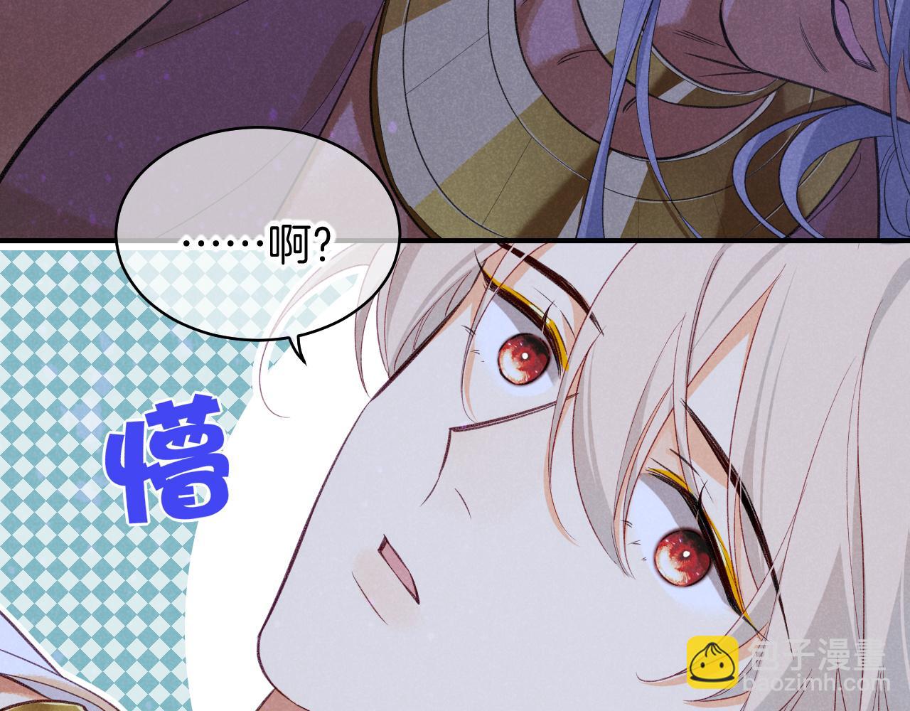 第57话 陛下来信了？？(1/4)-第96话