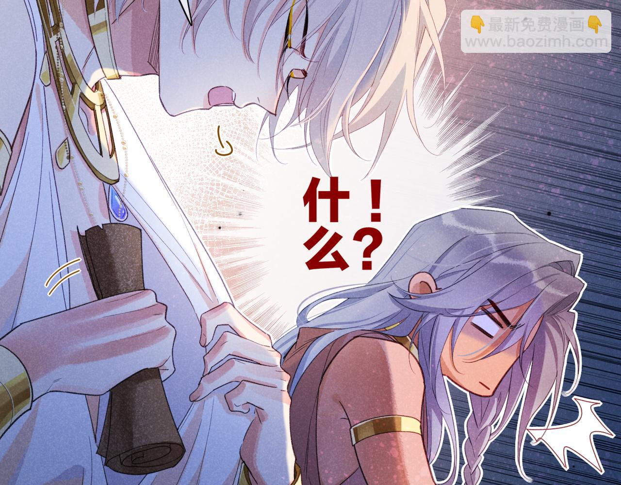 第57话 陛下来信了？？(1/4)-第96话