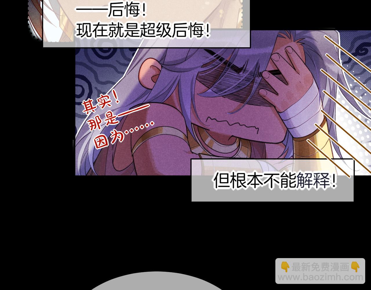 第57话 陛下来信了？？(1/4)-第96话