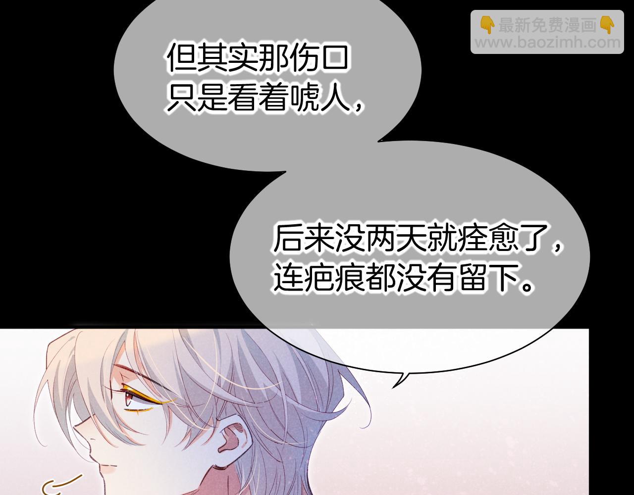 第57话 陛下来信了？？(1/4)-第96话