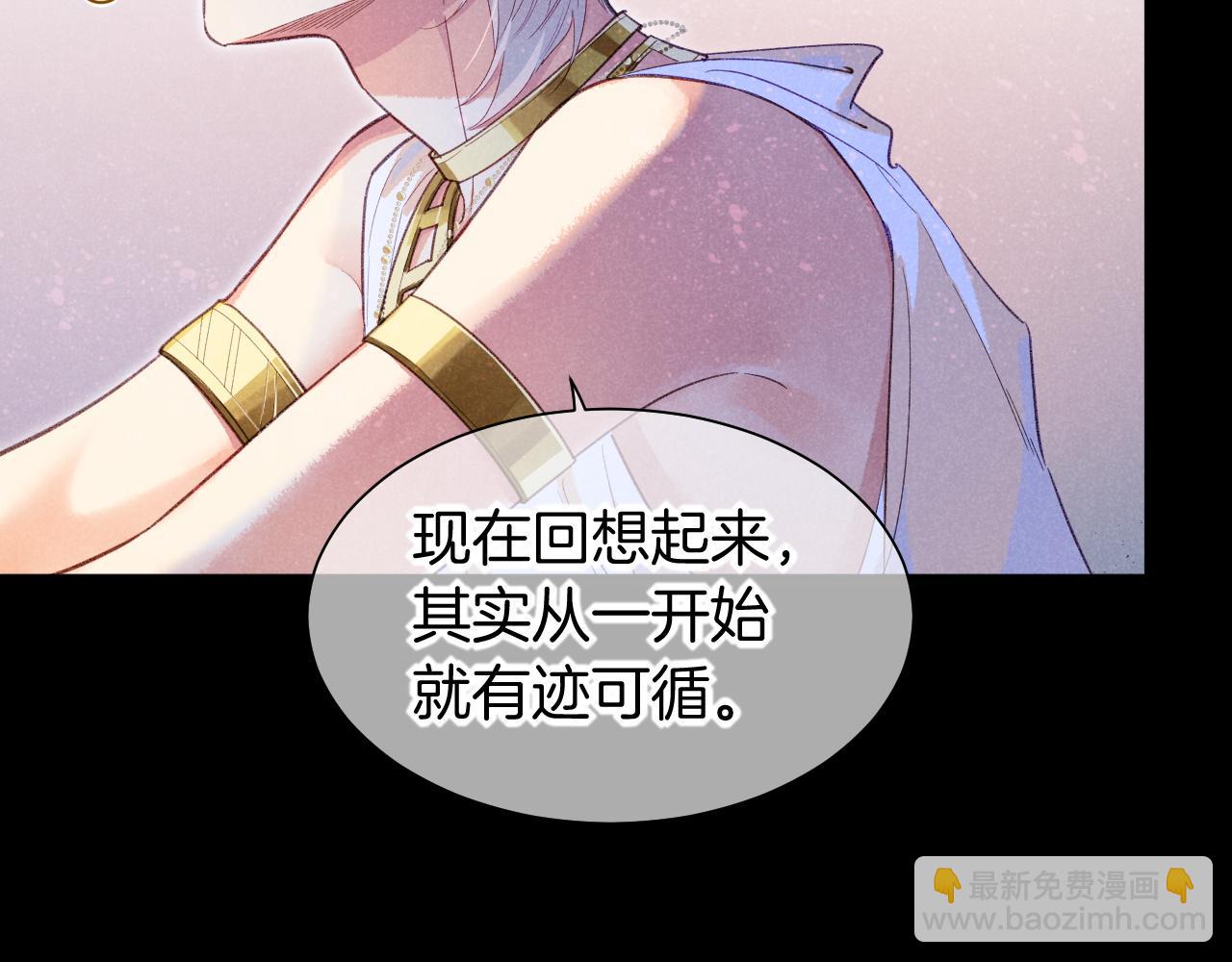 第57话 陛下来信了？？(1/4)-第96话