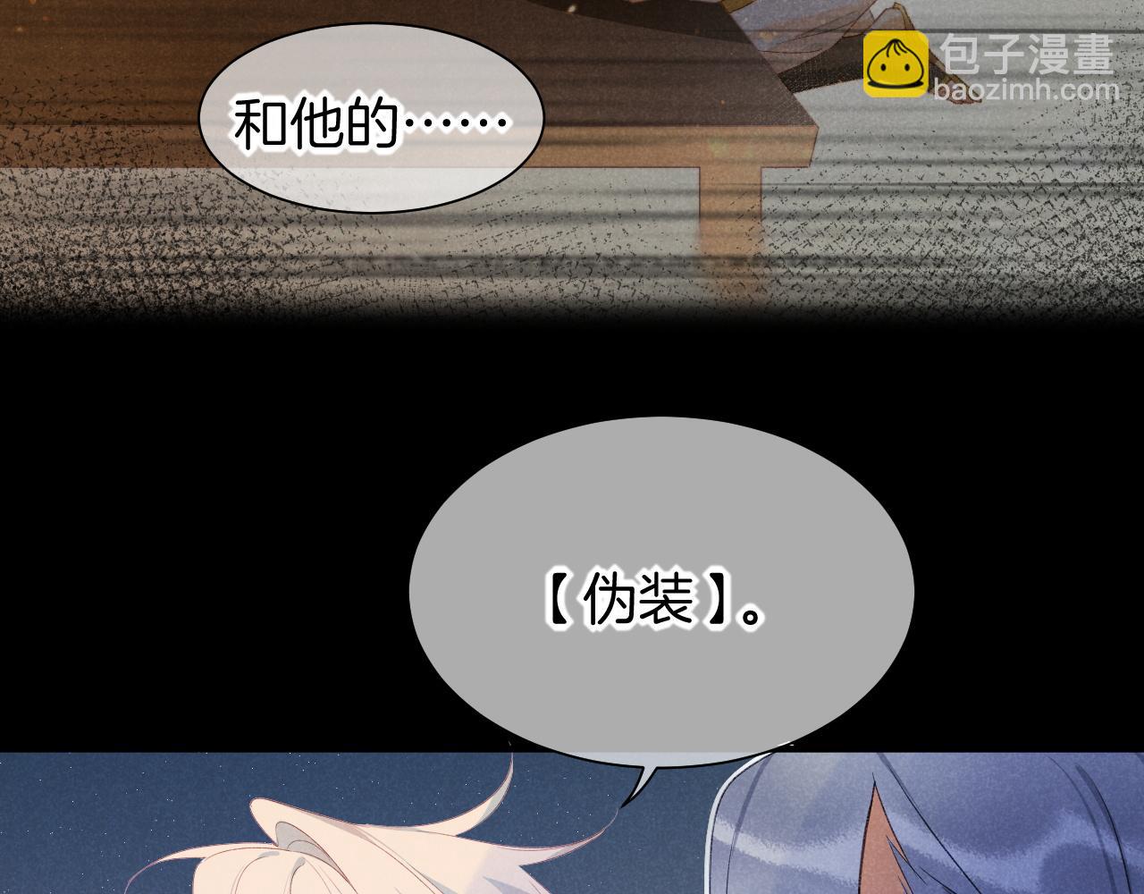 第57话 陛下来信了？？(1/4)-第96话
