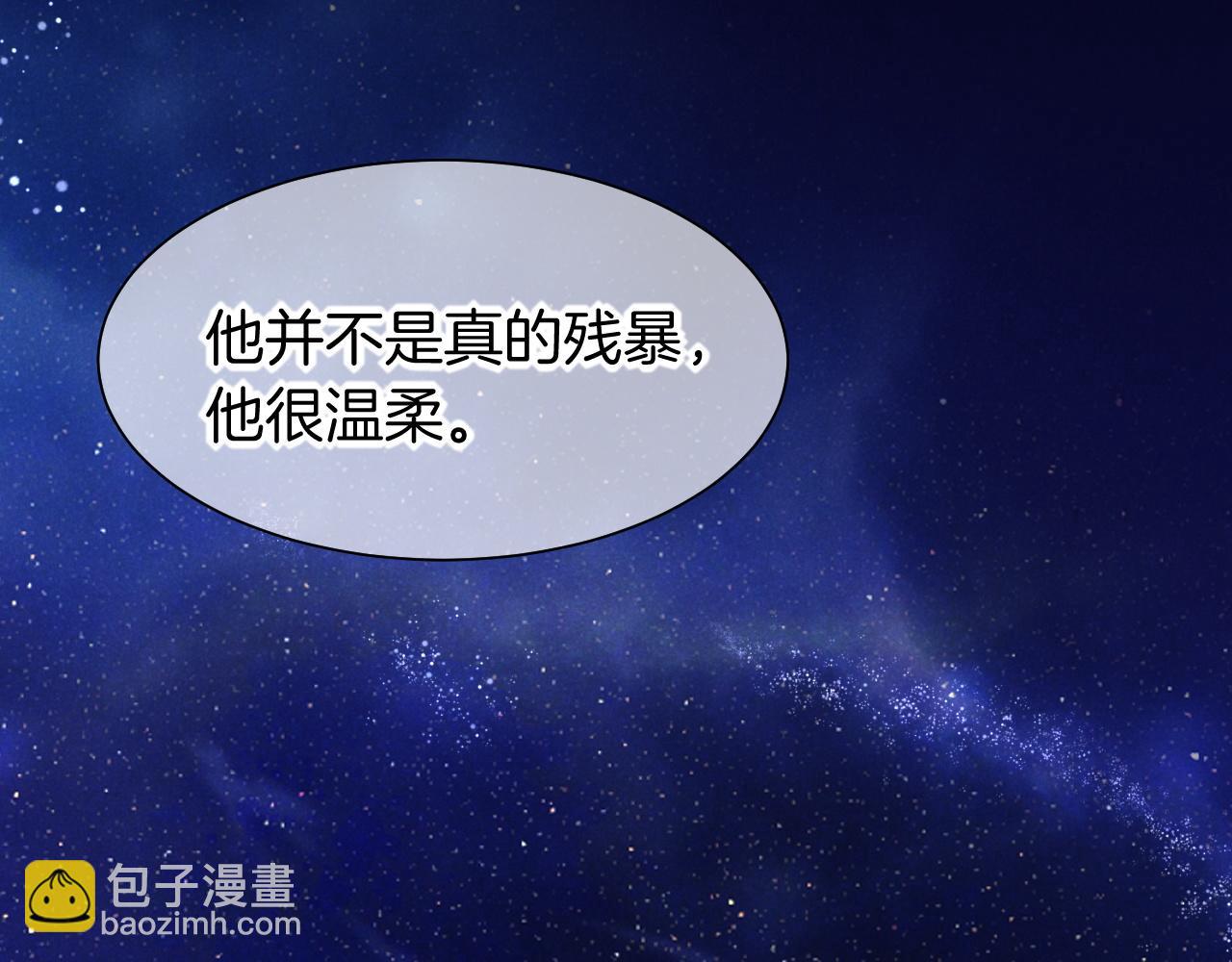 第57话 陛下来信了？？(1/4)-第96话