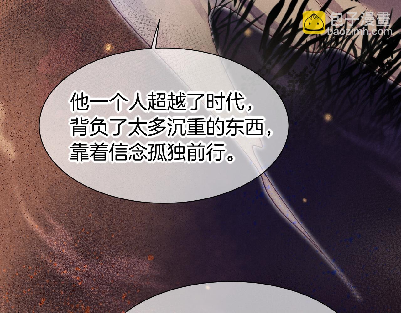 第57话 陛下来信了？？(1/4)-第96话