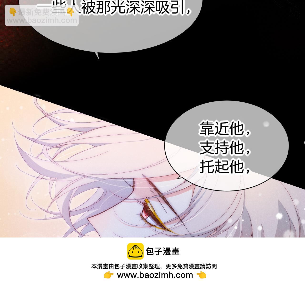 第57话 陛下来信了？？(1/4)-第96话
