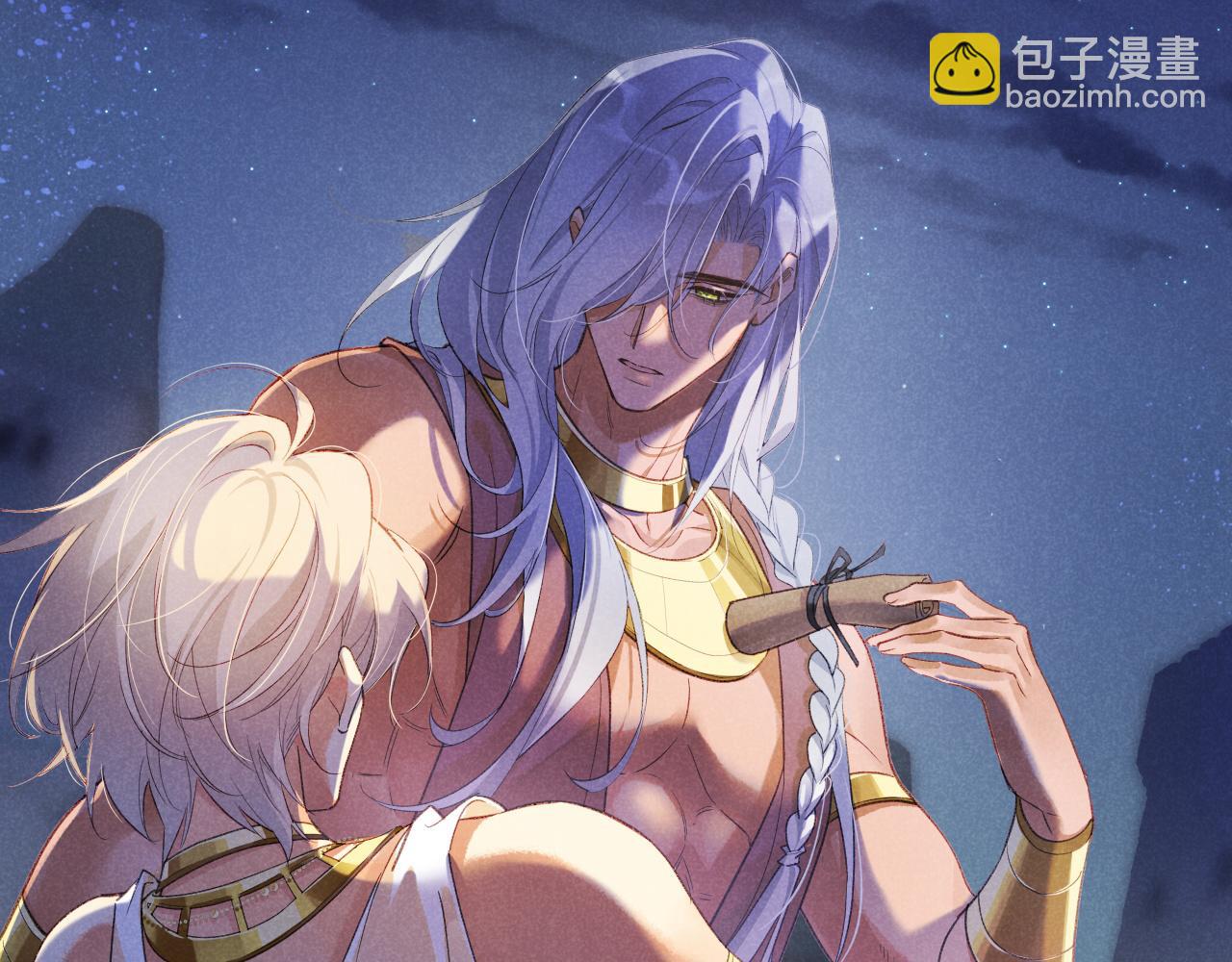 第57话 陛下来信了？？(1/4)-第96话