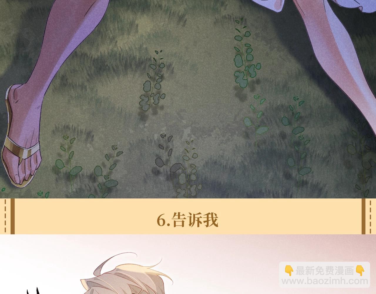 第36期 粉丝福利：埃比斯高清壁纸第三弹来咯！-第98话