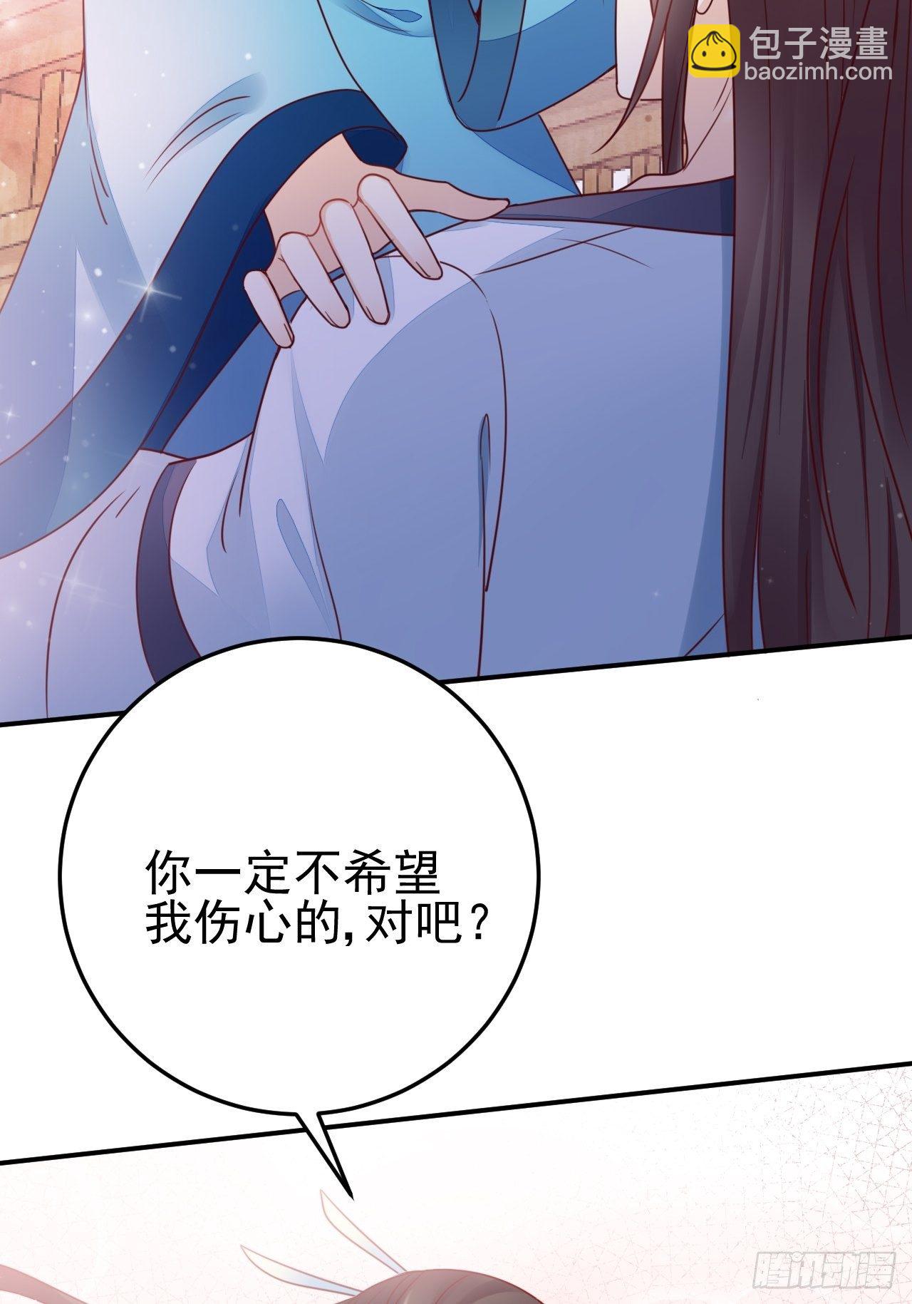 第1话 女施主请自重！-第2话