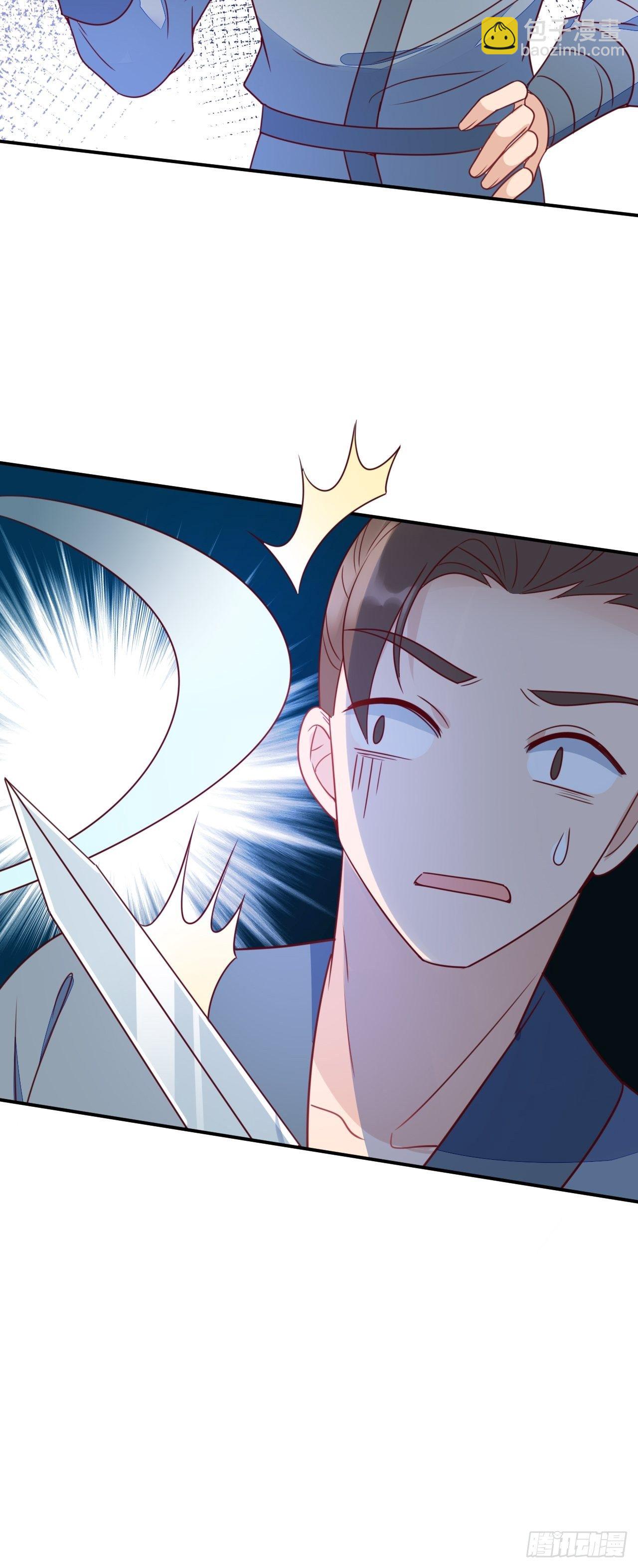 第1话 女施主请自重！-第2话