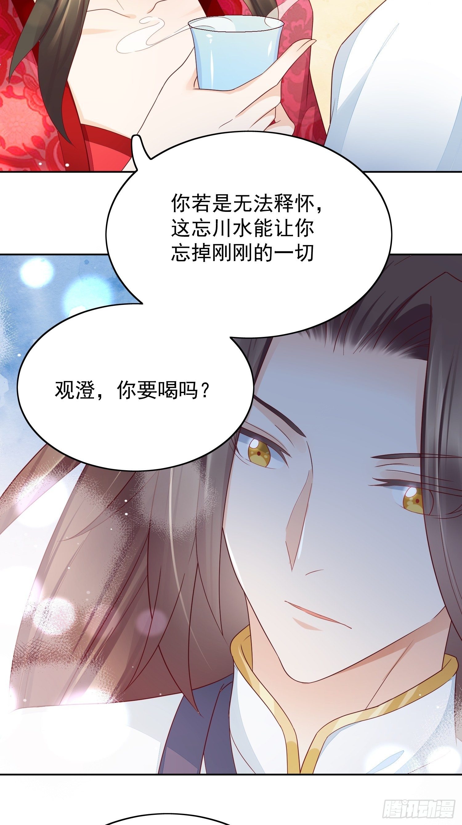 第11话 禁忌之吻-第12话
