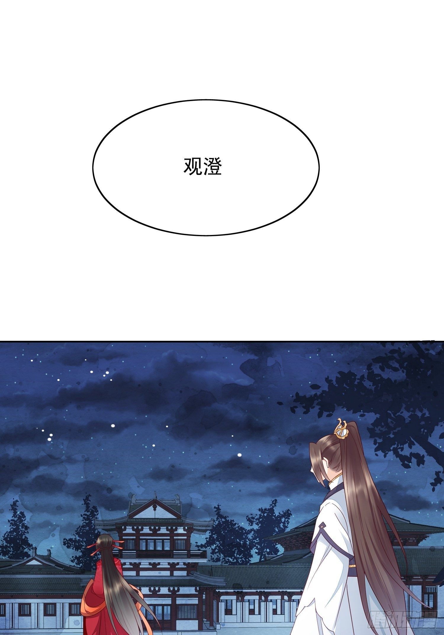 第11话 禁忌之吻-第12话