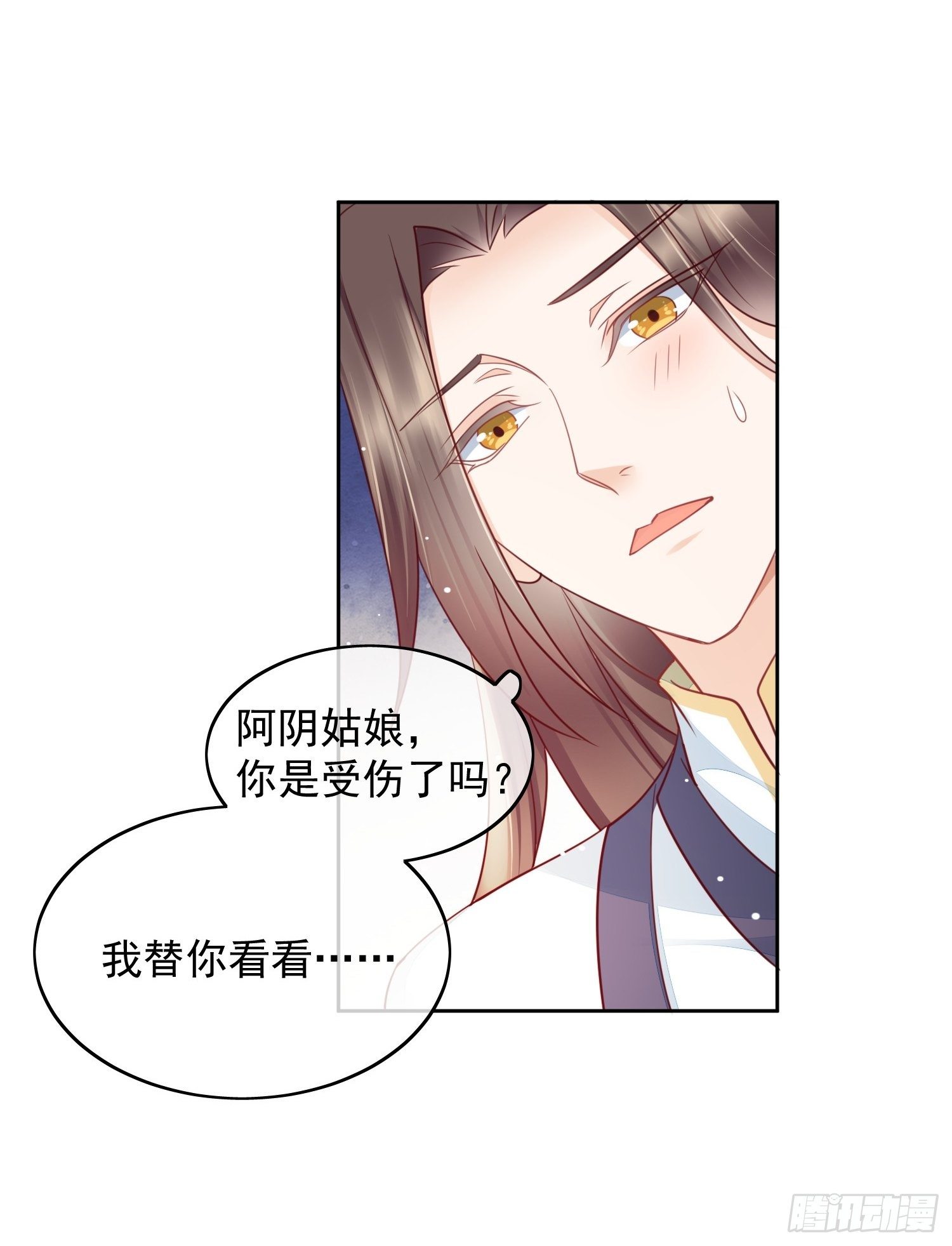 第13话 同床共枕-第14话