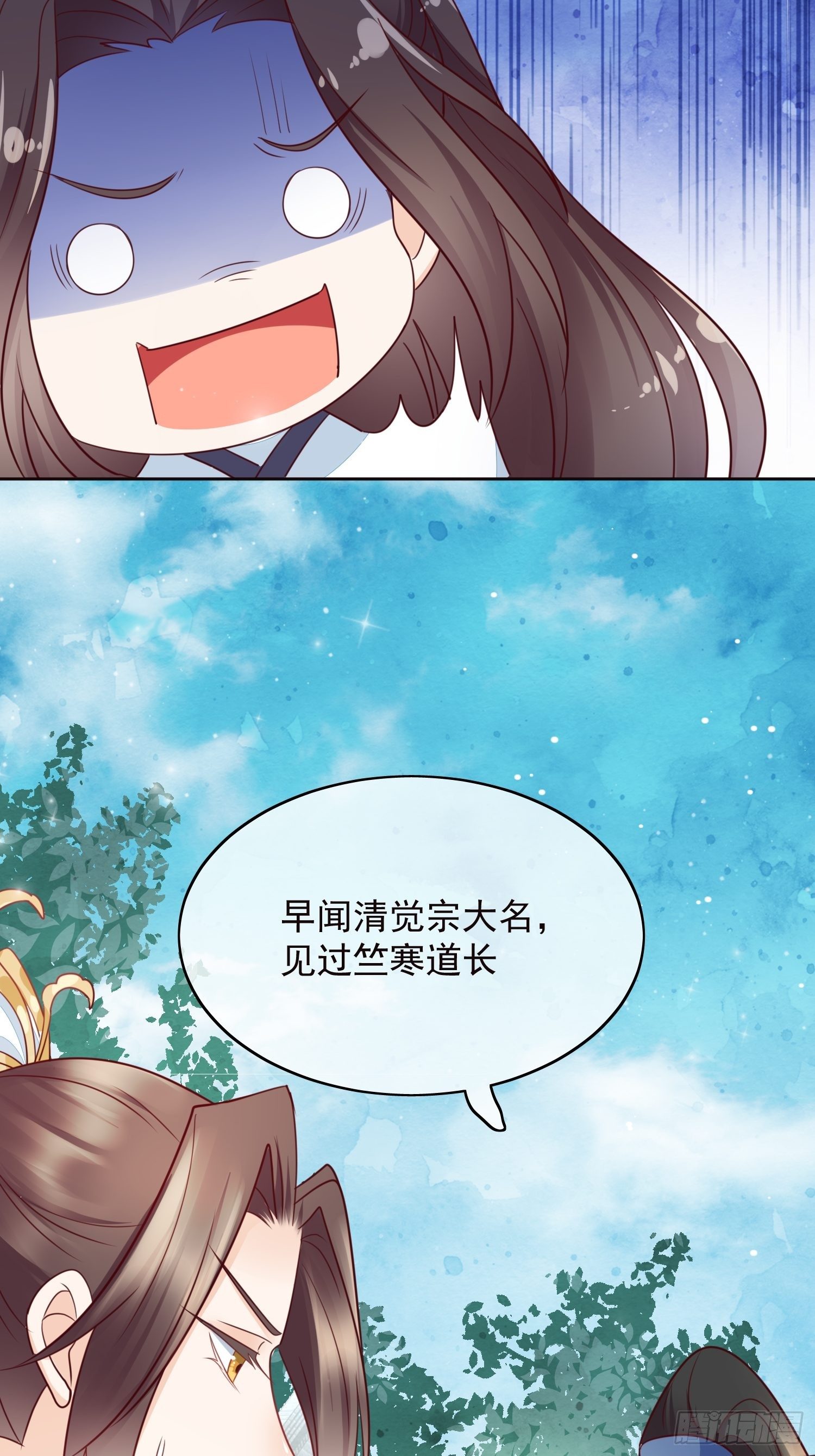 第15话 俊朗的他竟然是&hellip;&hellip;！-第16话