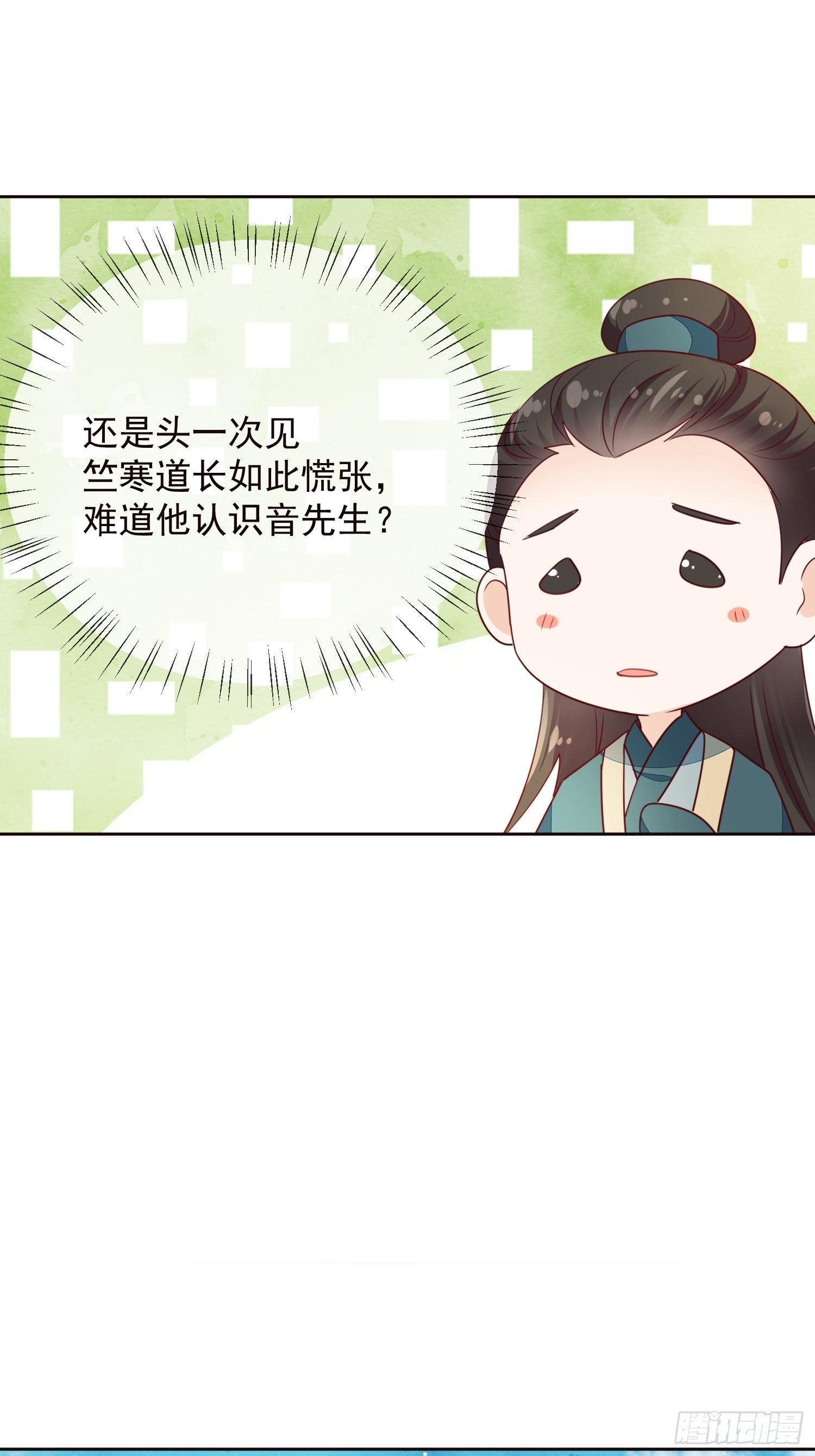 第15话 俊朗的他竟然是&hellip;&hellip;！-第16话