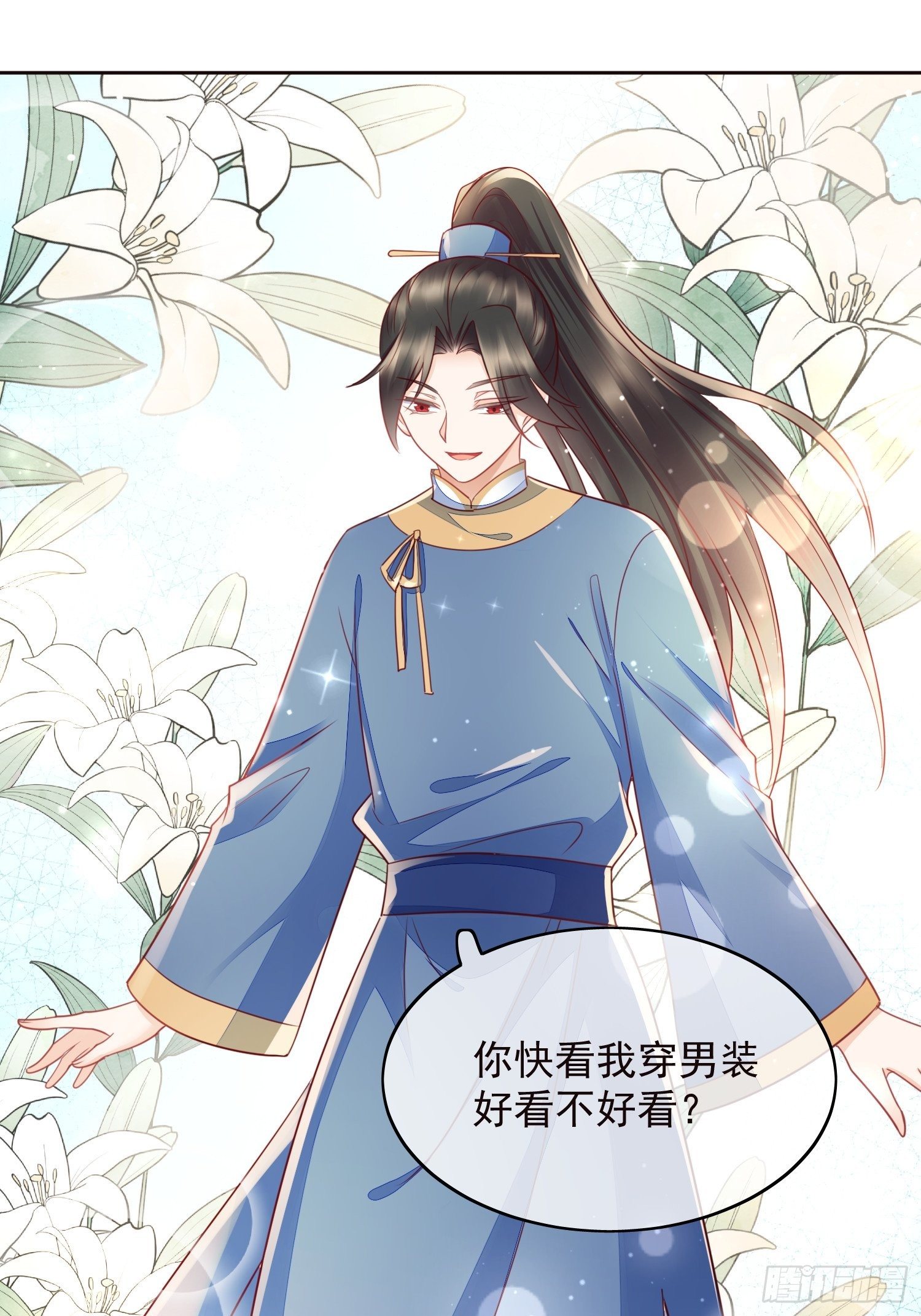 第15话 俊朗的他竟然是&hellip;&hellip;！-第16话