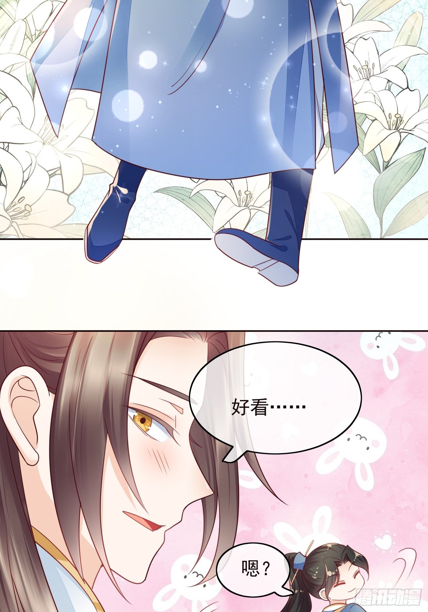 第15话 俊朗的他竟然是&hellip;&hellip;！-第16话
