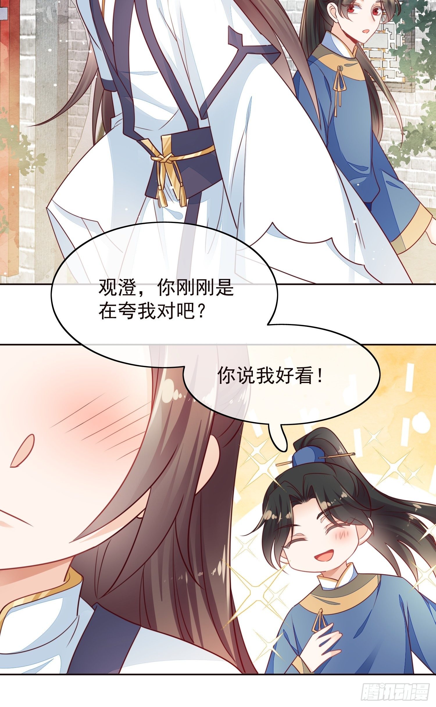 第15话 俊朗的他竟然是&hellip;&hellip;！-第16话