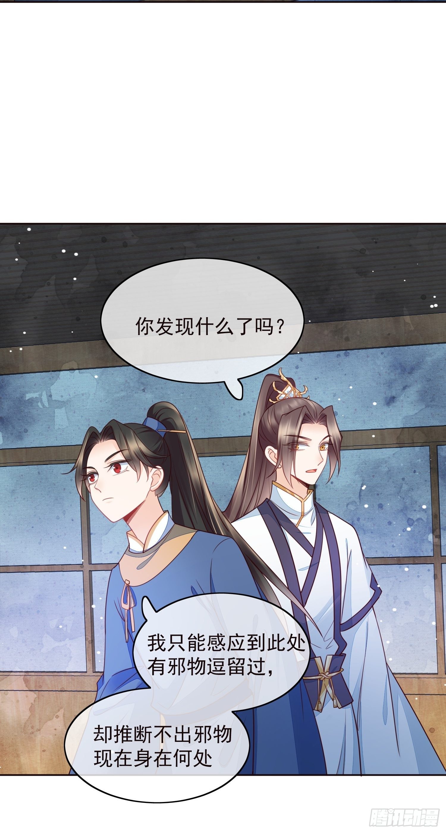 第15话 俊朗的他竟然是&hellip;&hellip;！-第16话
