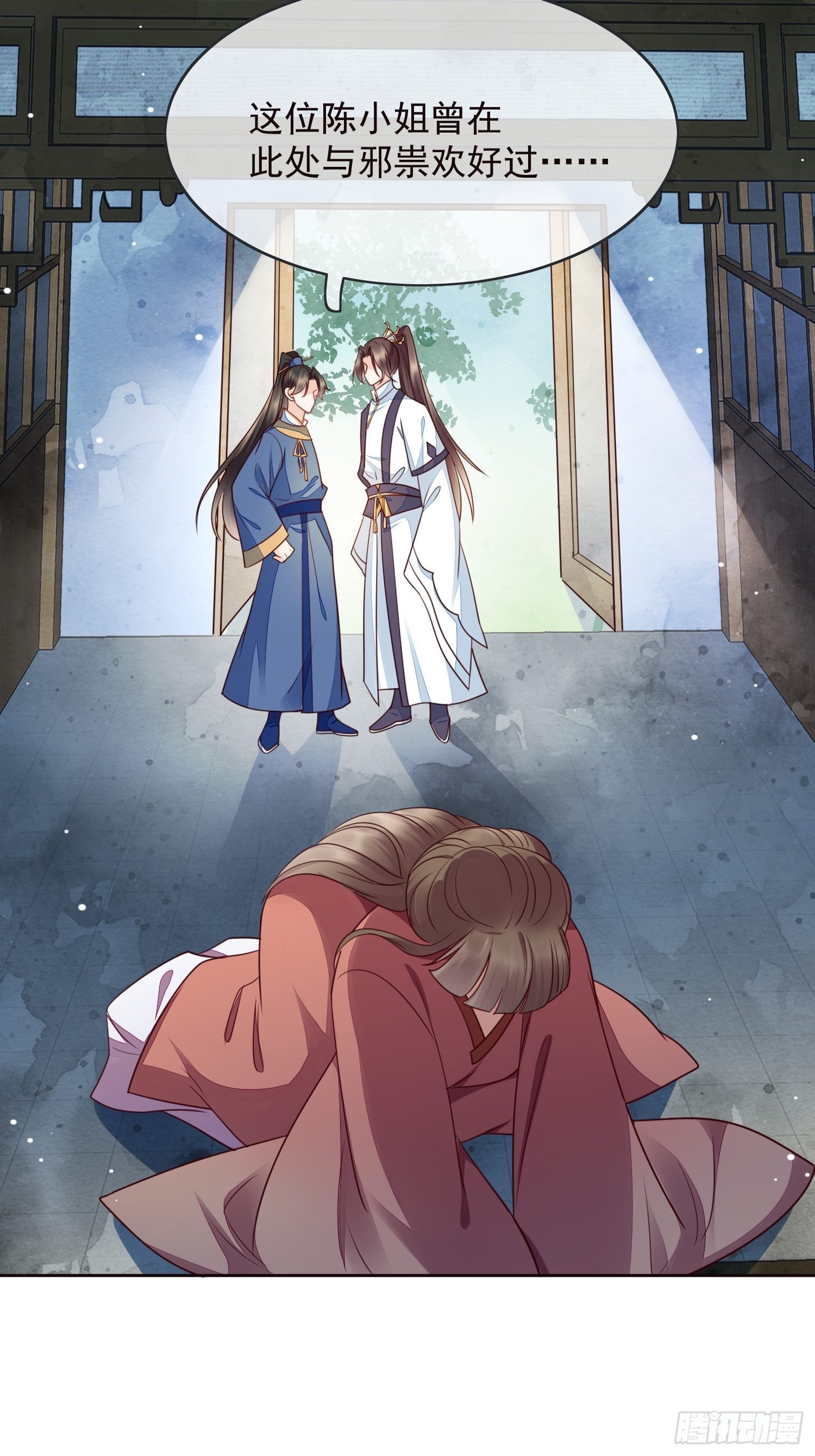 第15话 俊朗的他竟然是&hellip;&hellip;！-第16话