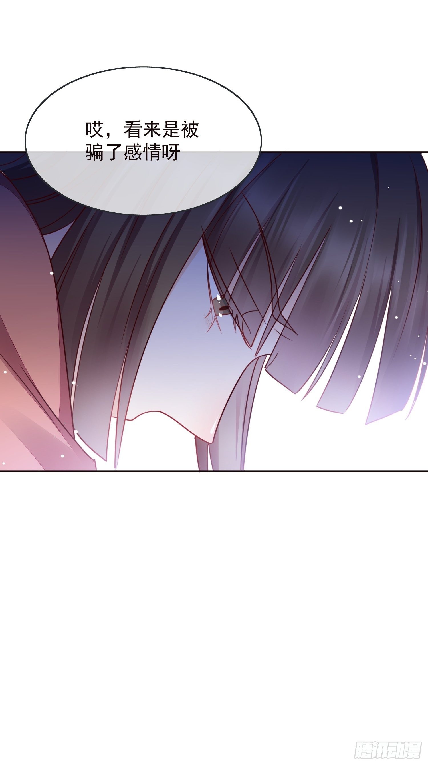 第15话 俊朗的他竟然是&hellip;&hellip;！-第16话