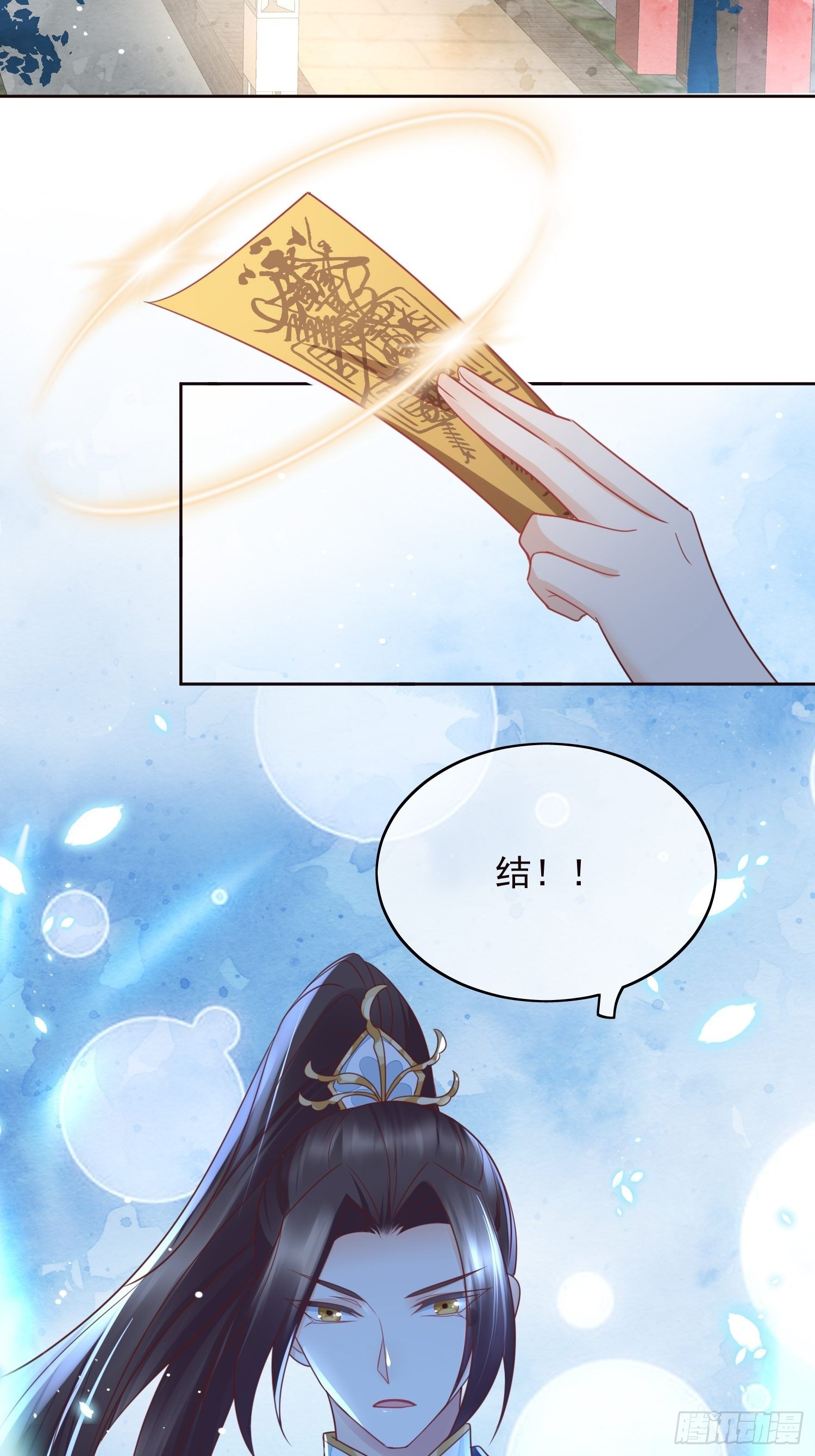 第15话 俊朗的他竟然是&hellip;&hellip;！-第16话