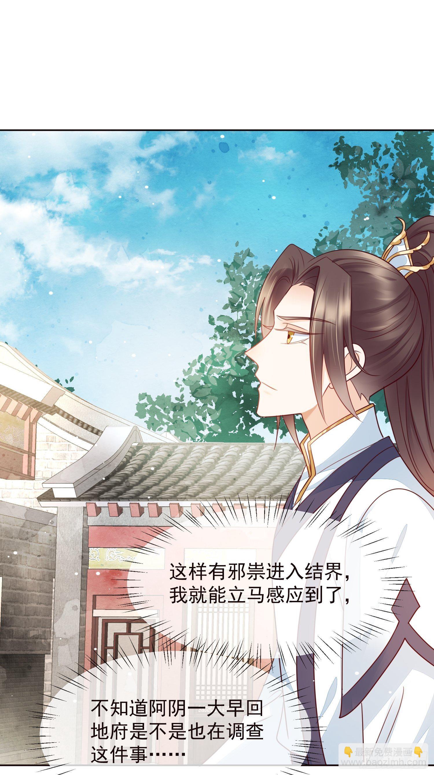 第15话 俊朗的他竟然是&hellip;&hellip;！-第16话