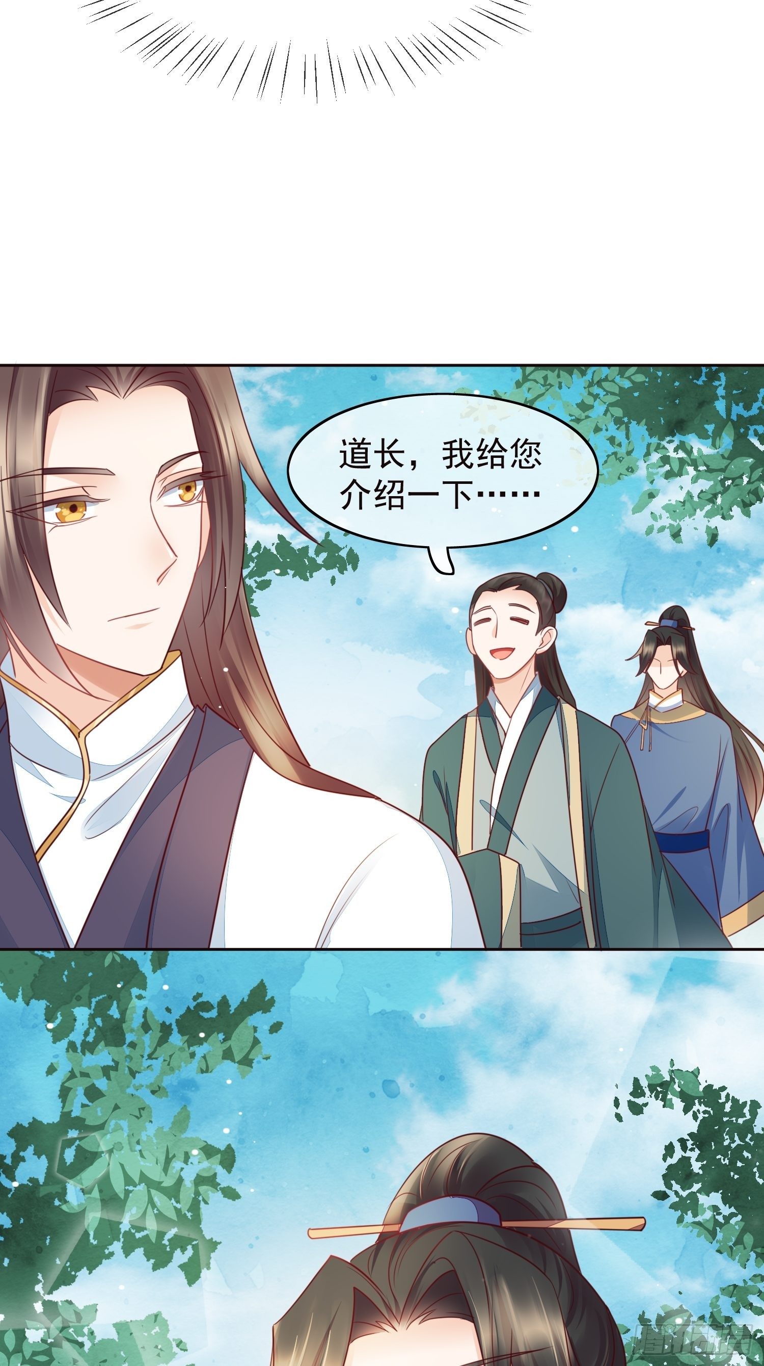 第15话 俊朗的他竟然是&hellip;&hellip;！-第16话