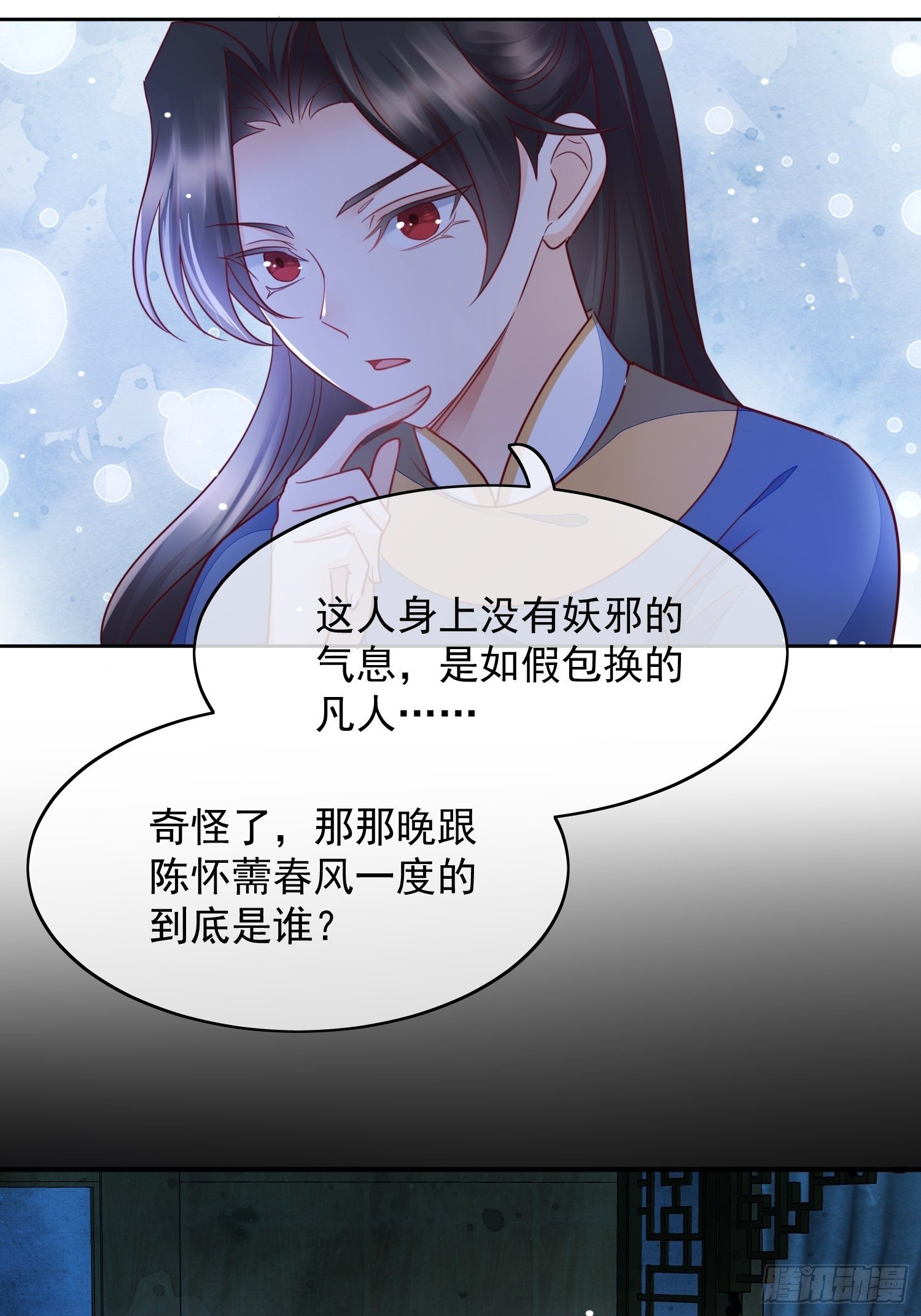 第17话 最好的你-第18话