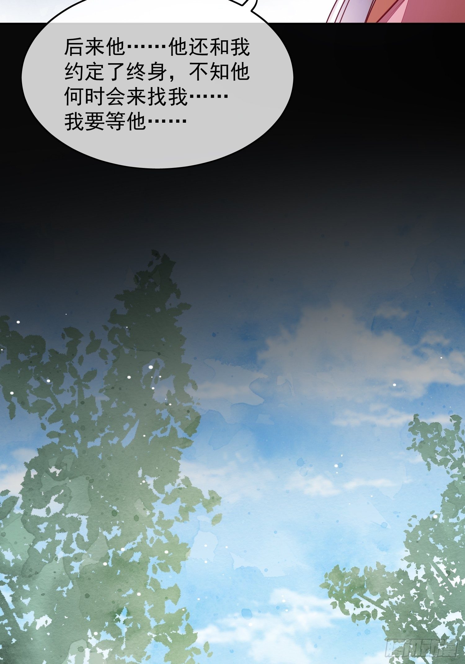 第17话 最好的你-第18话
