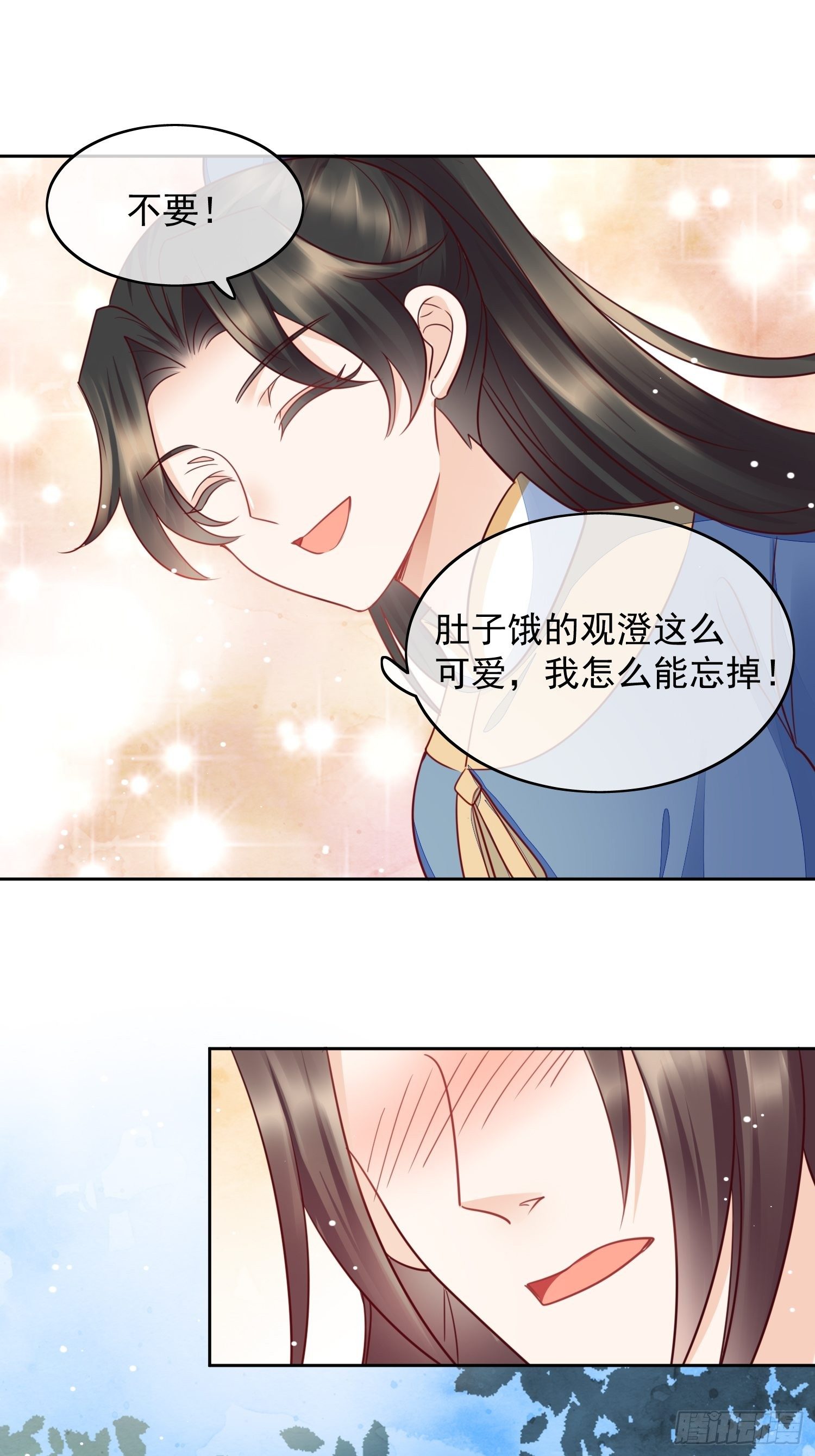 第17话 最好的你-第18话