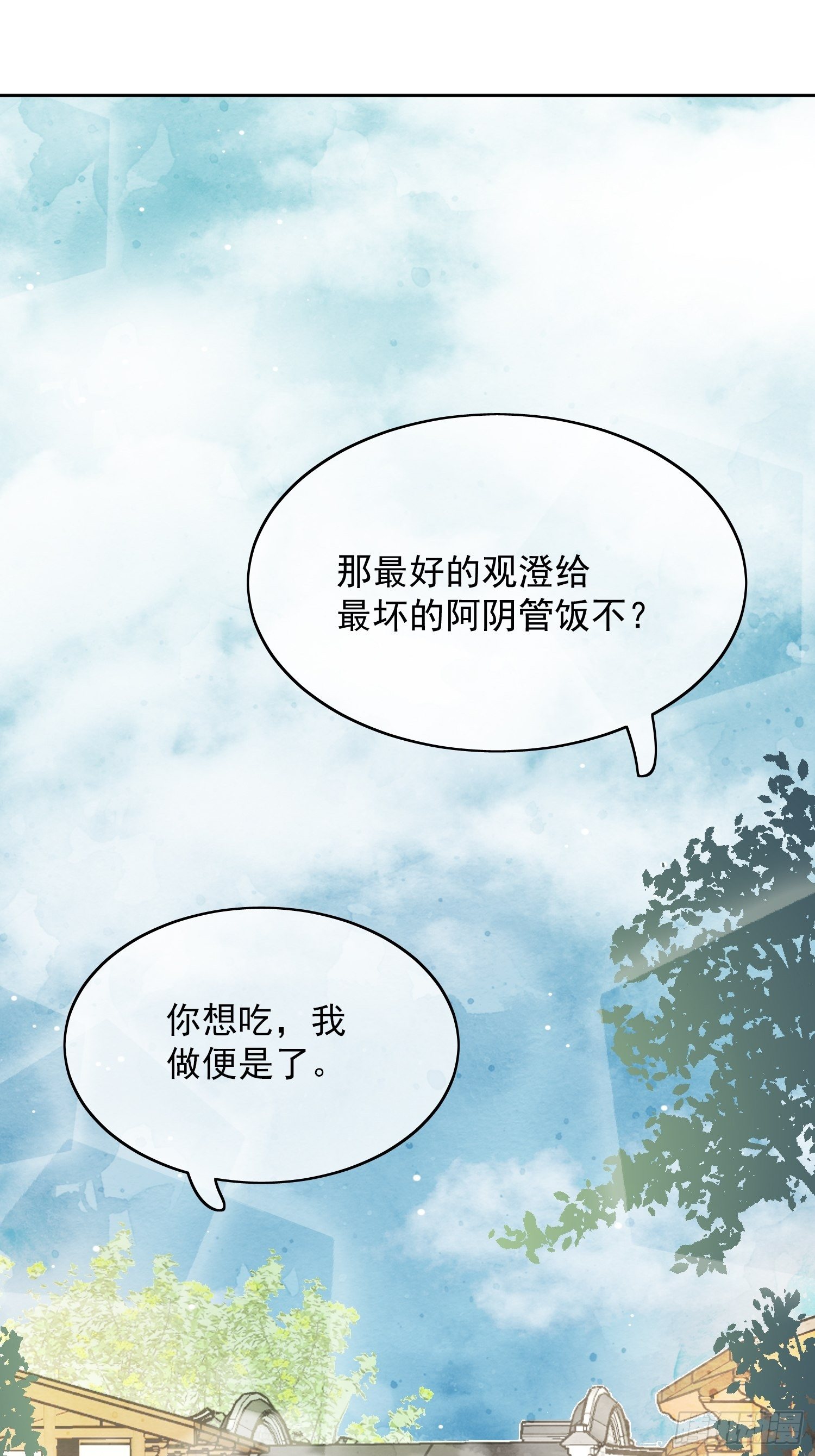 第17话 最好的你-第18话