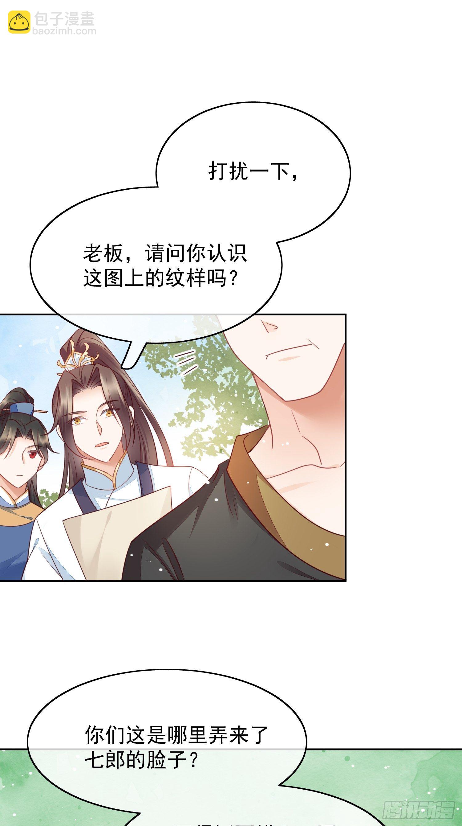 第17话 最好的你-第18话