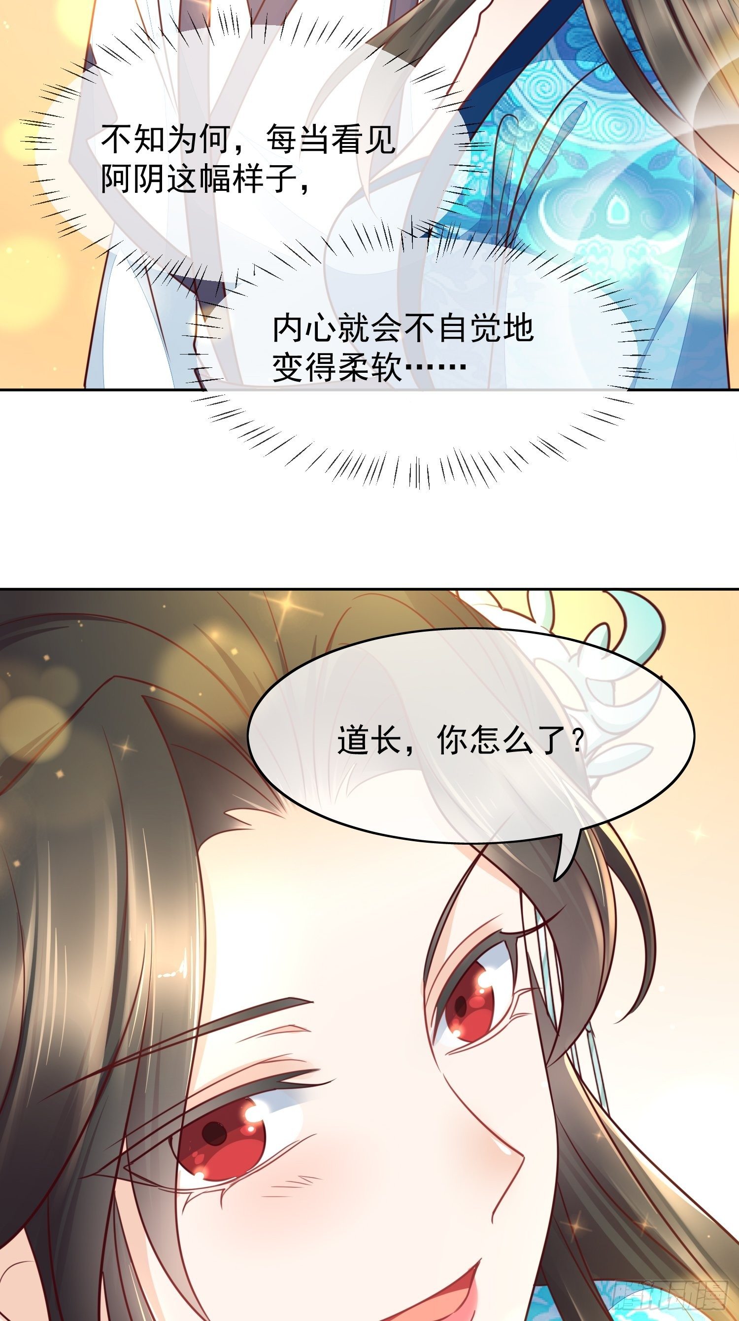 第19话 只想保护你-第20话
