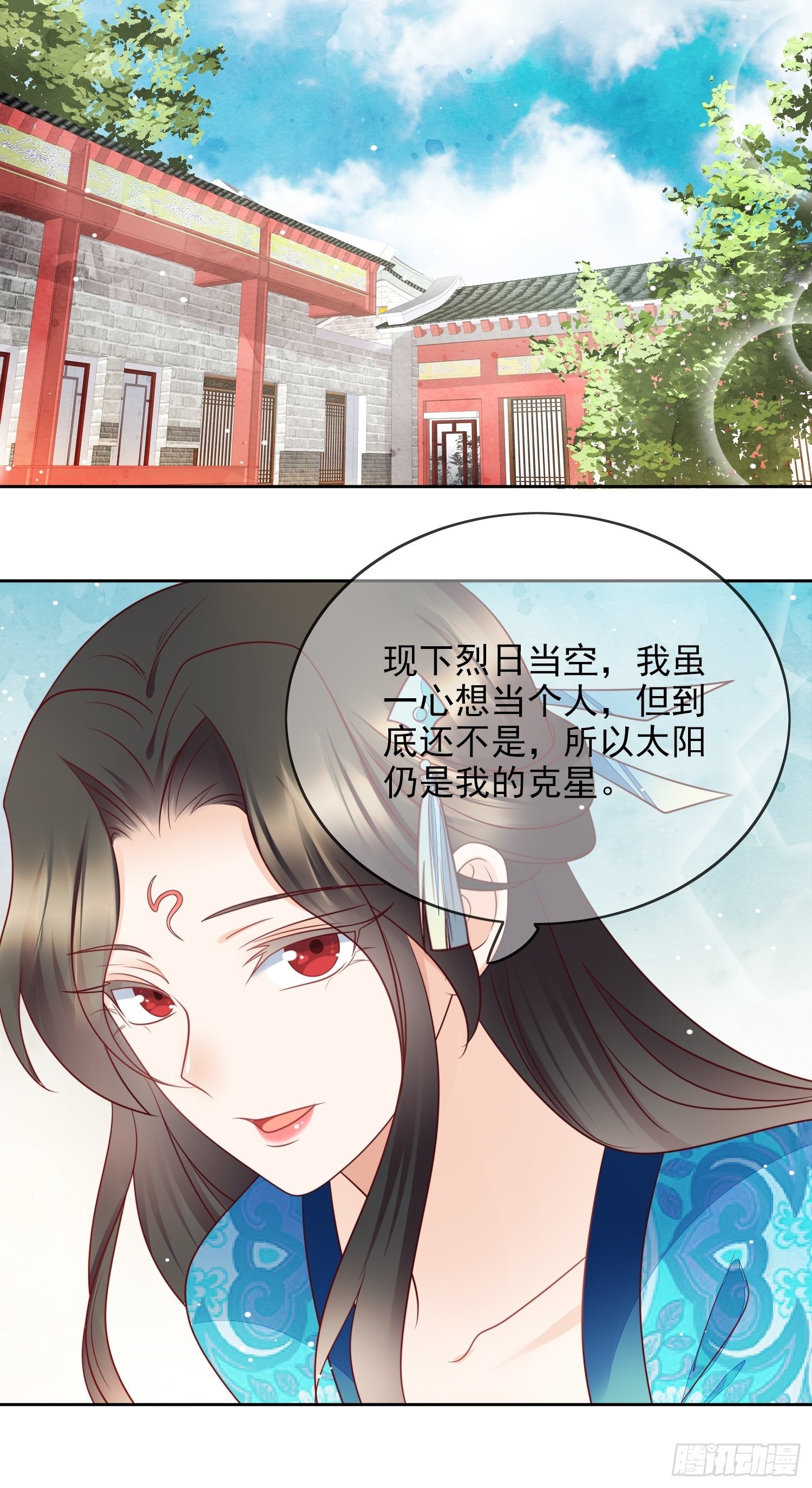 第23话 他心中有我-第24话