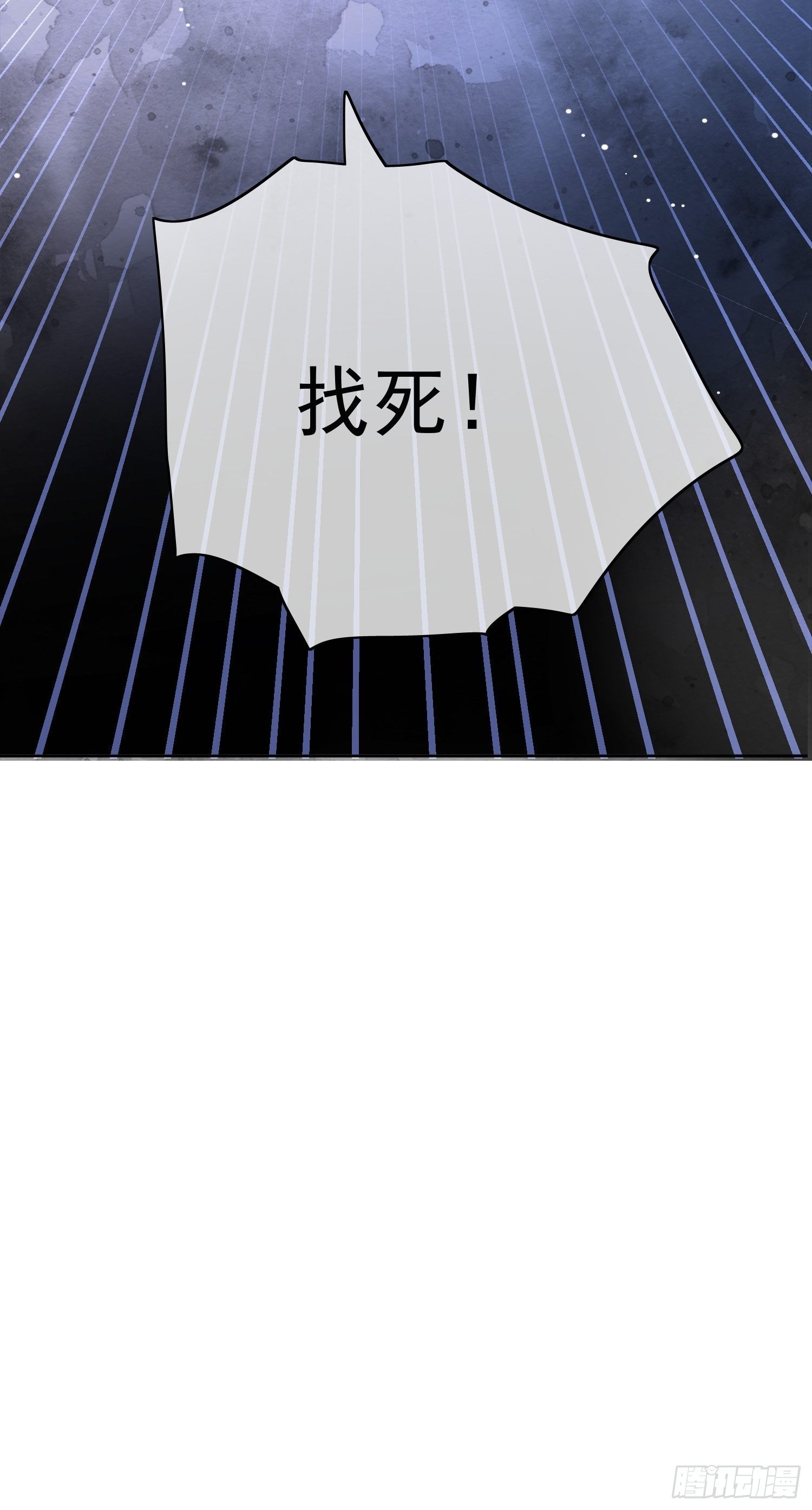 第25话 男女授受不亲！-第26话