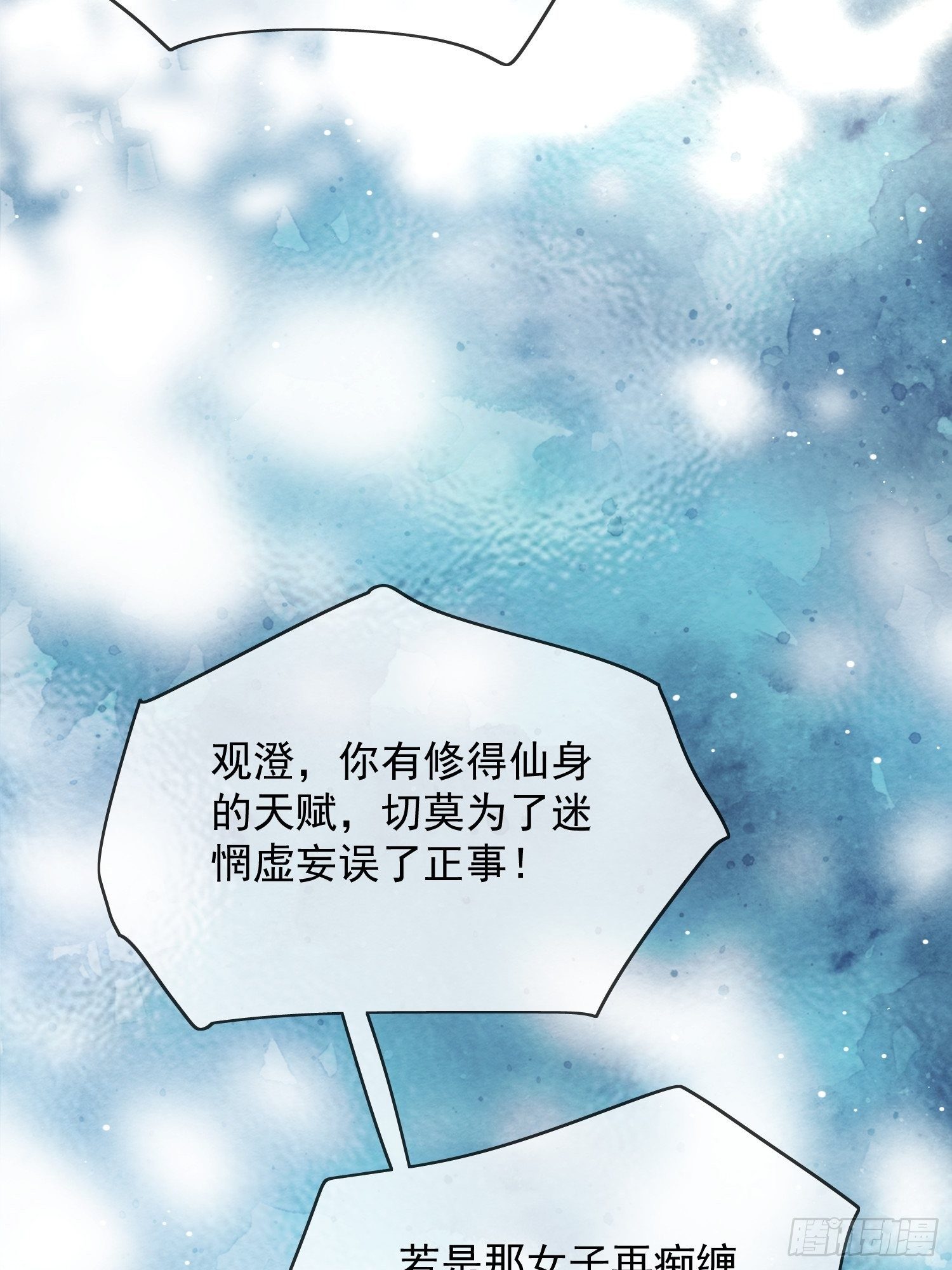 第29话 小爱与大爱-第30话