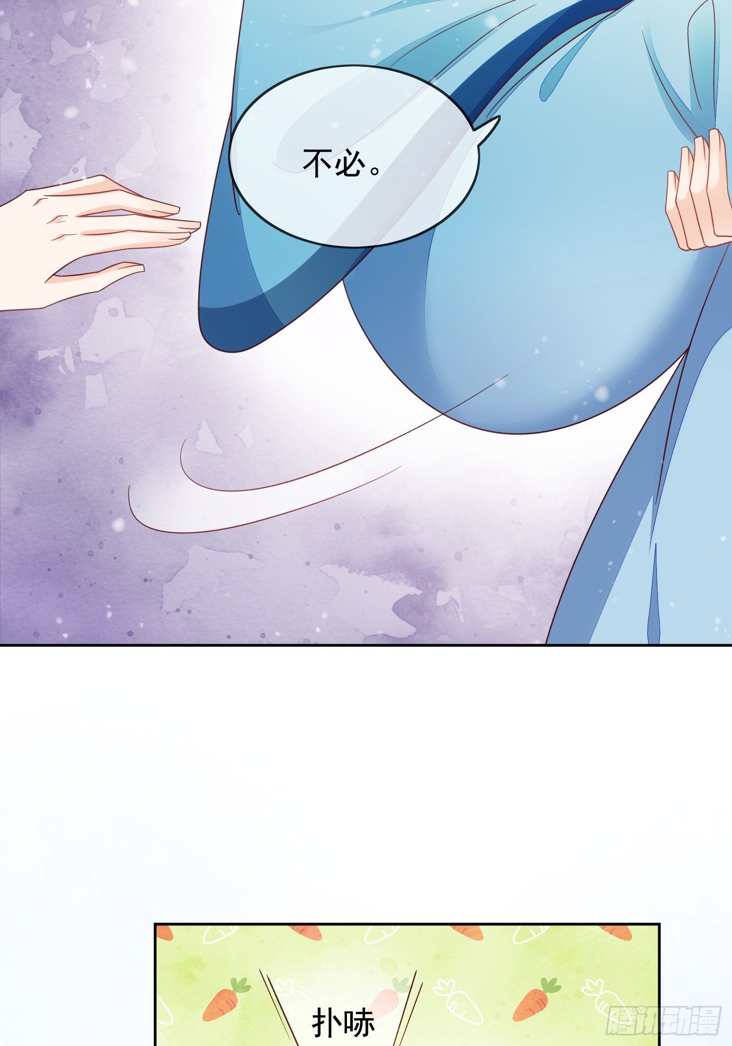 第31话 阿阴的故事-第32话