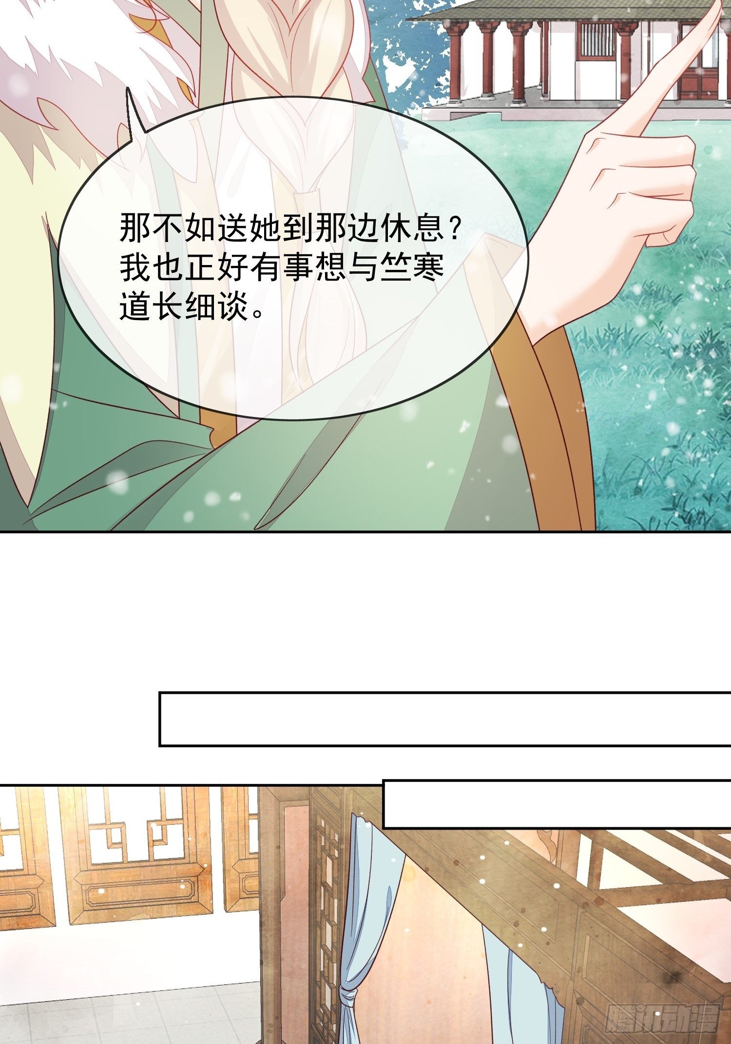 第31话 阿阴的故事-第32话