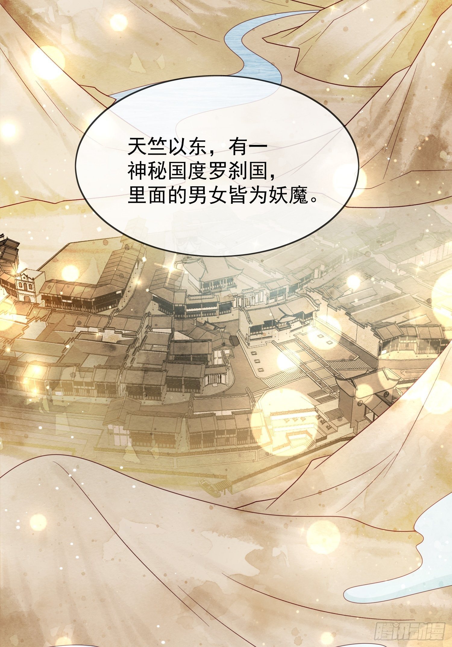 第31话 阿阴的故事-第32话