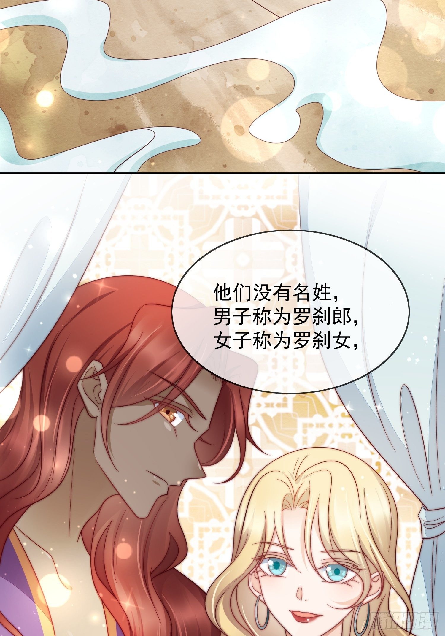 第31话 阿阴的故事-第32话