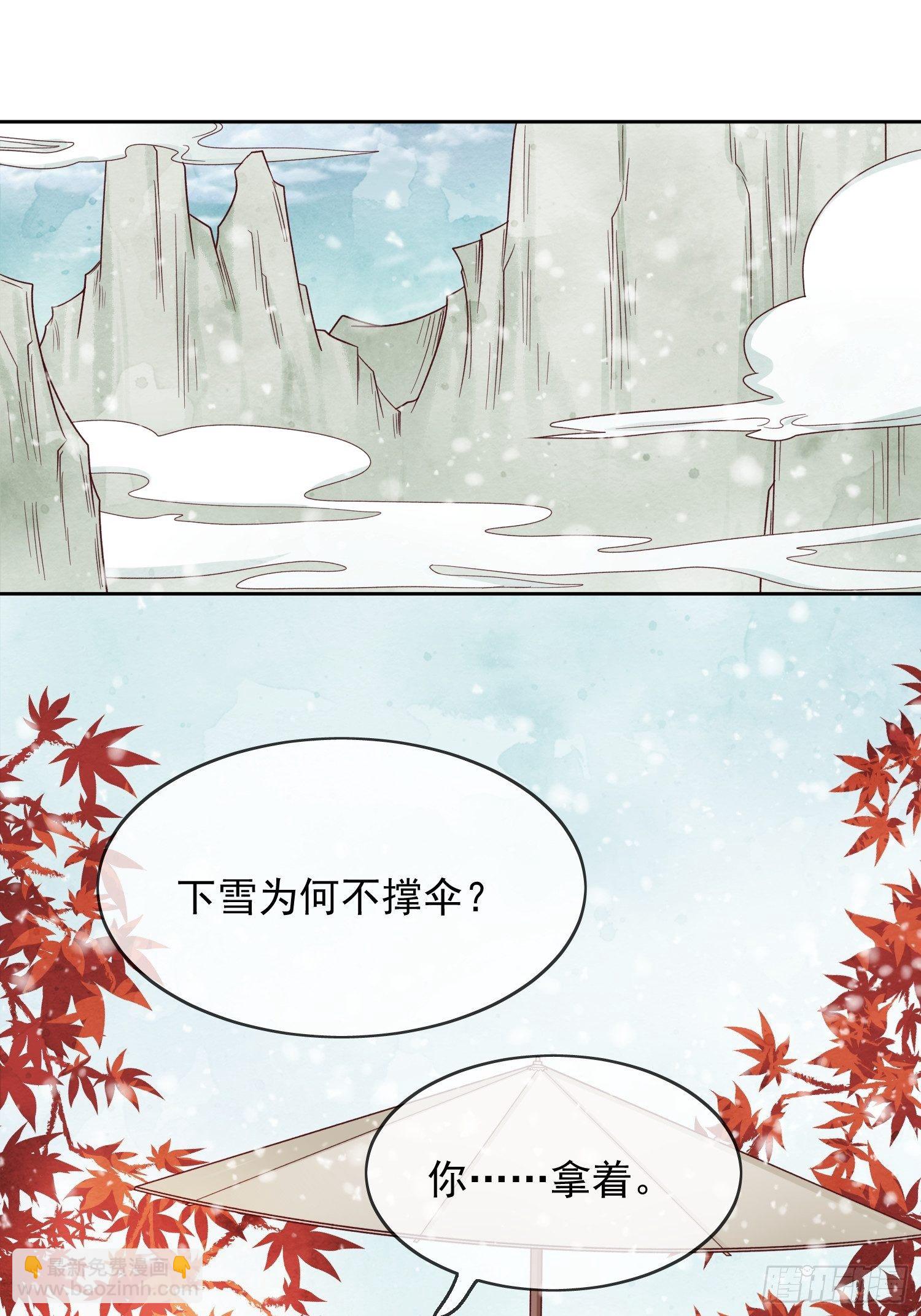 第31话 阿阴的故事-第32话