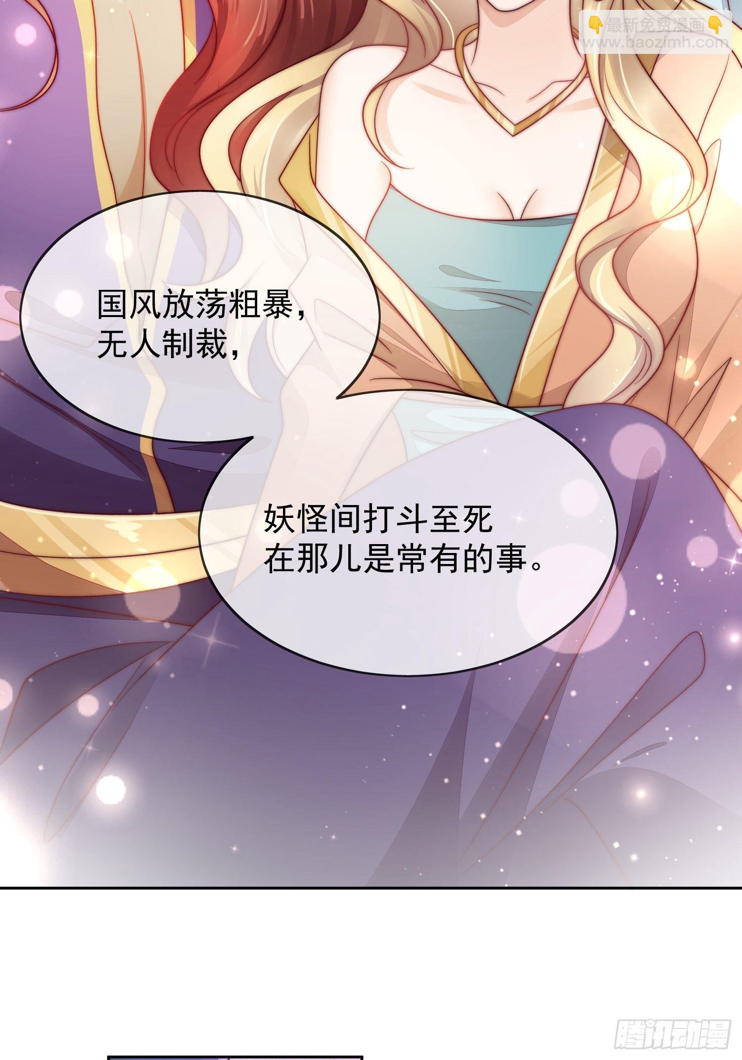 第31话 阿阴的故事-第32话