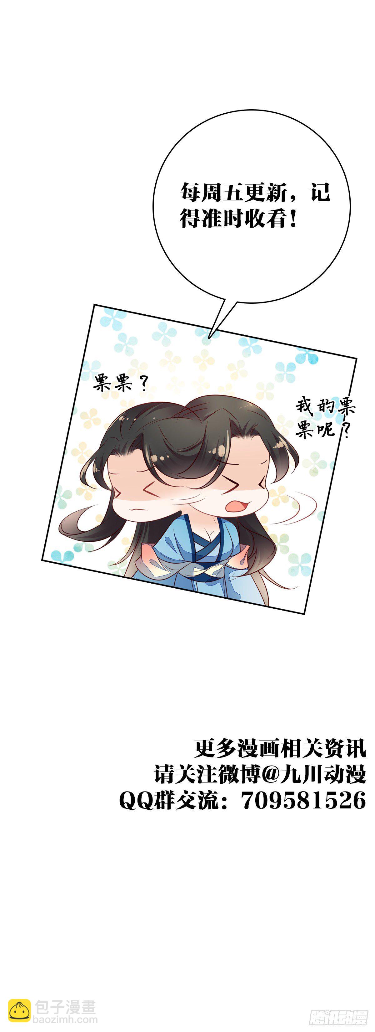 第31话 阿阴的故事-第32话