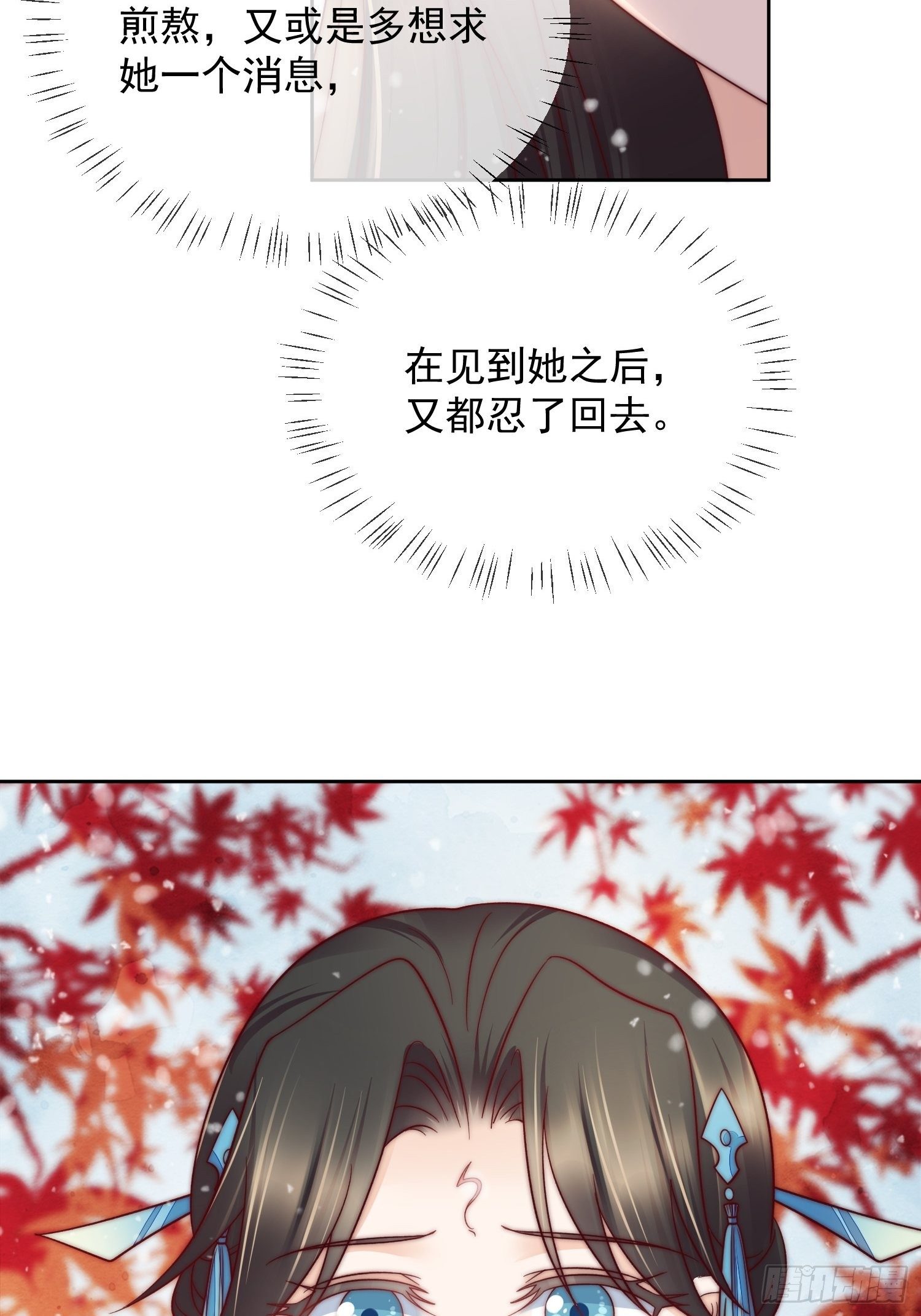 第31话 阿阴的故事-第32话