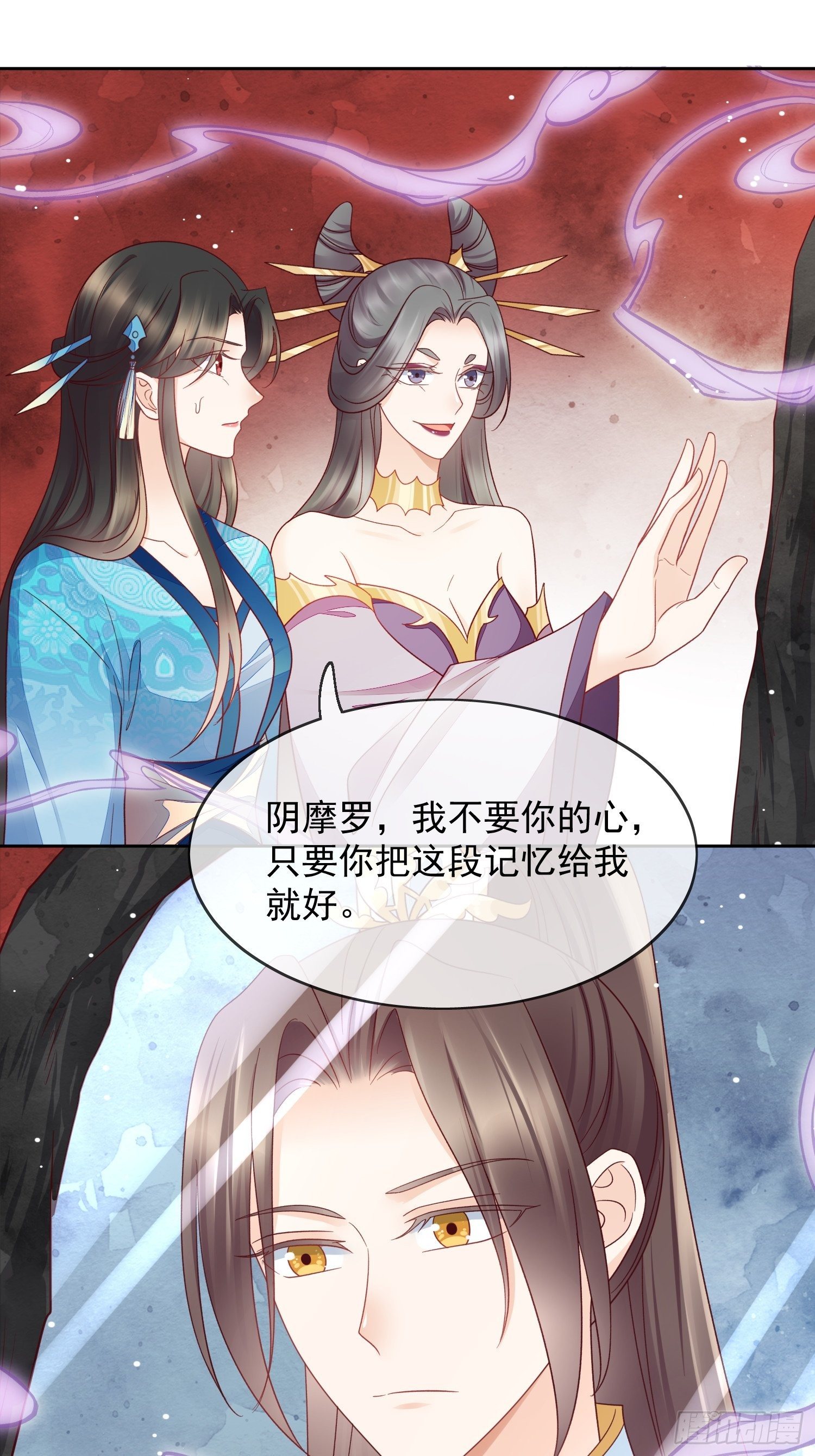 第33话 蓝眸阿阴-第34话