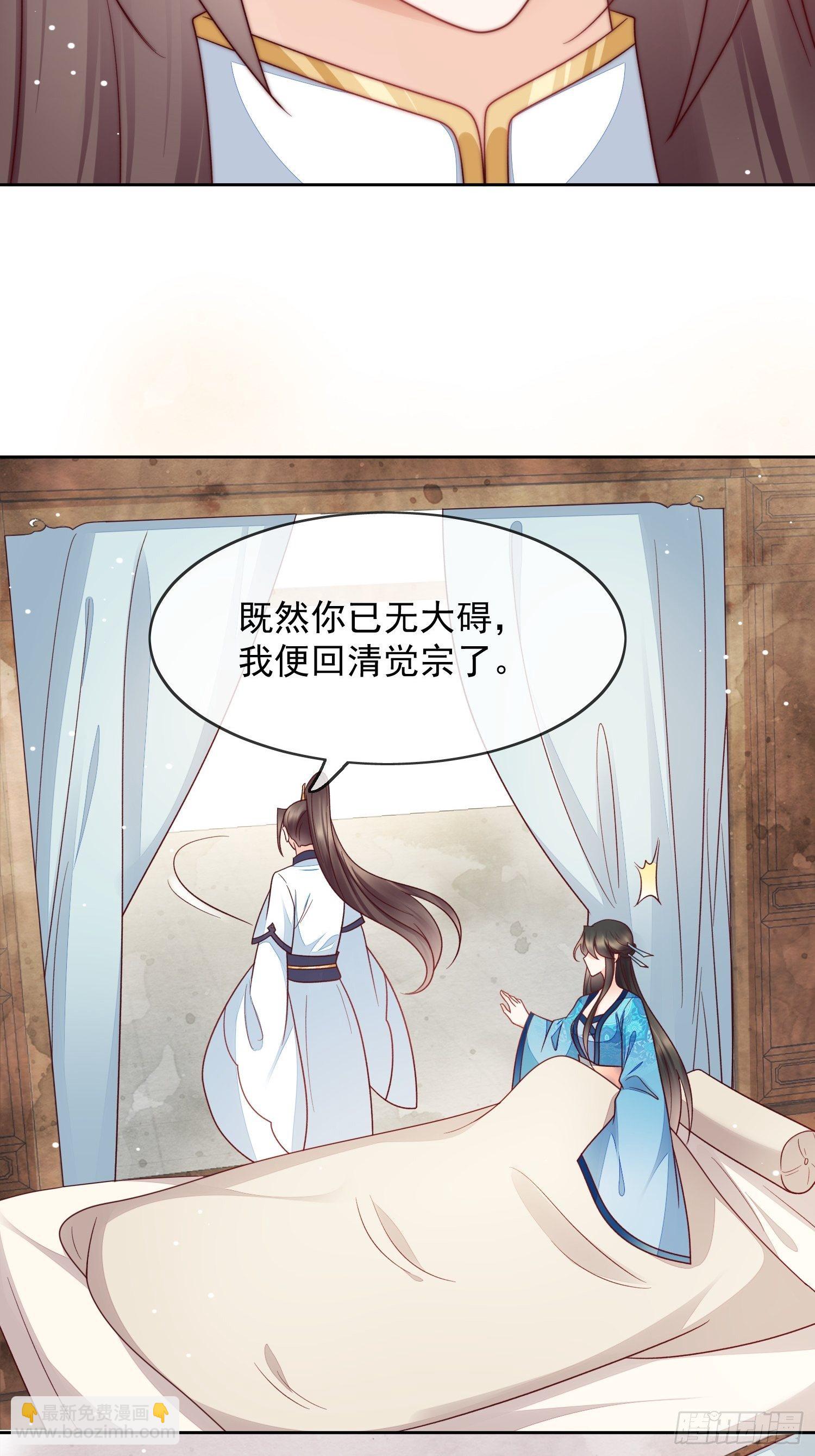 第33话 蓝眸阿阴-第34话