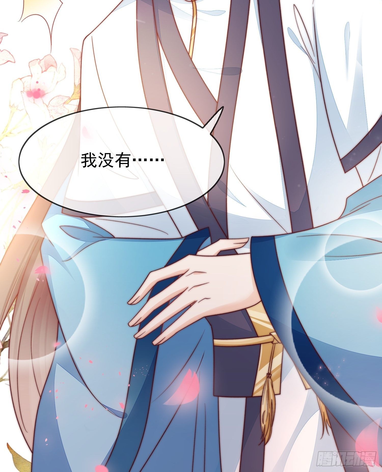 第33话 蓝眸阿阴-第34话