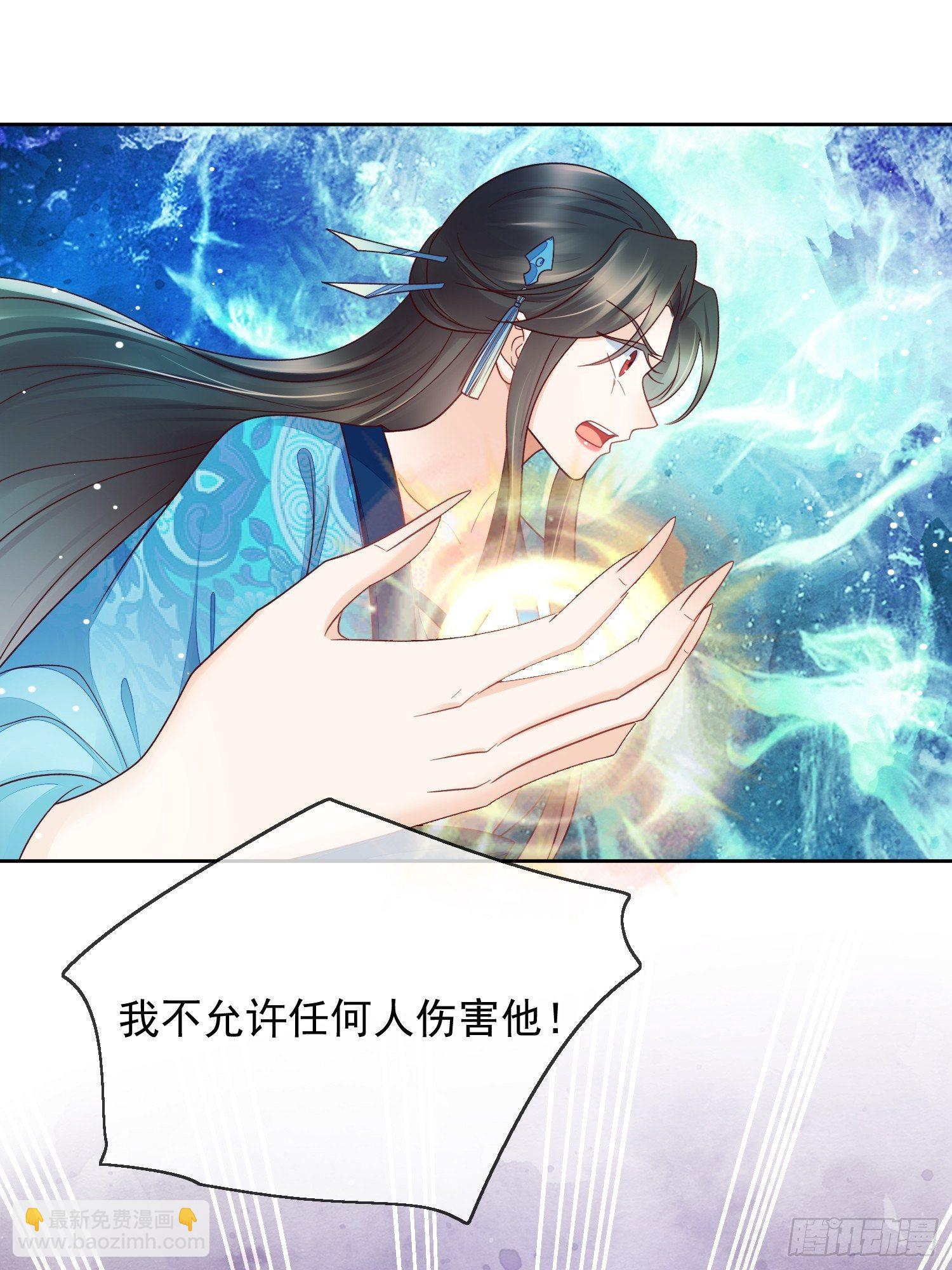 第33话 蓝眸阿阴-第34话