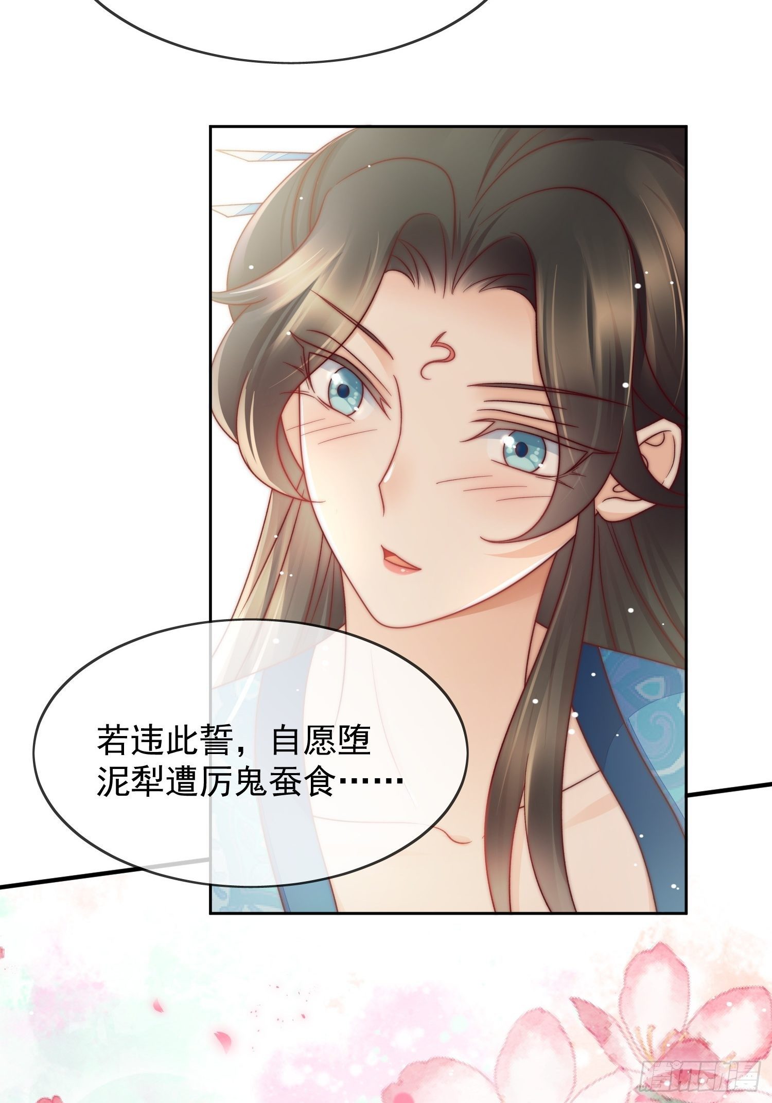 第35话 领略极乐-第36话
