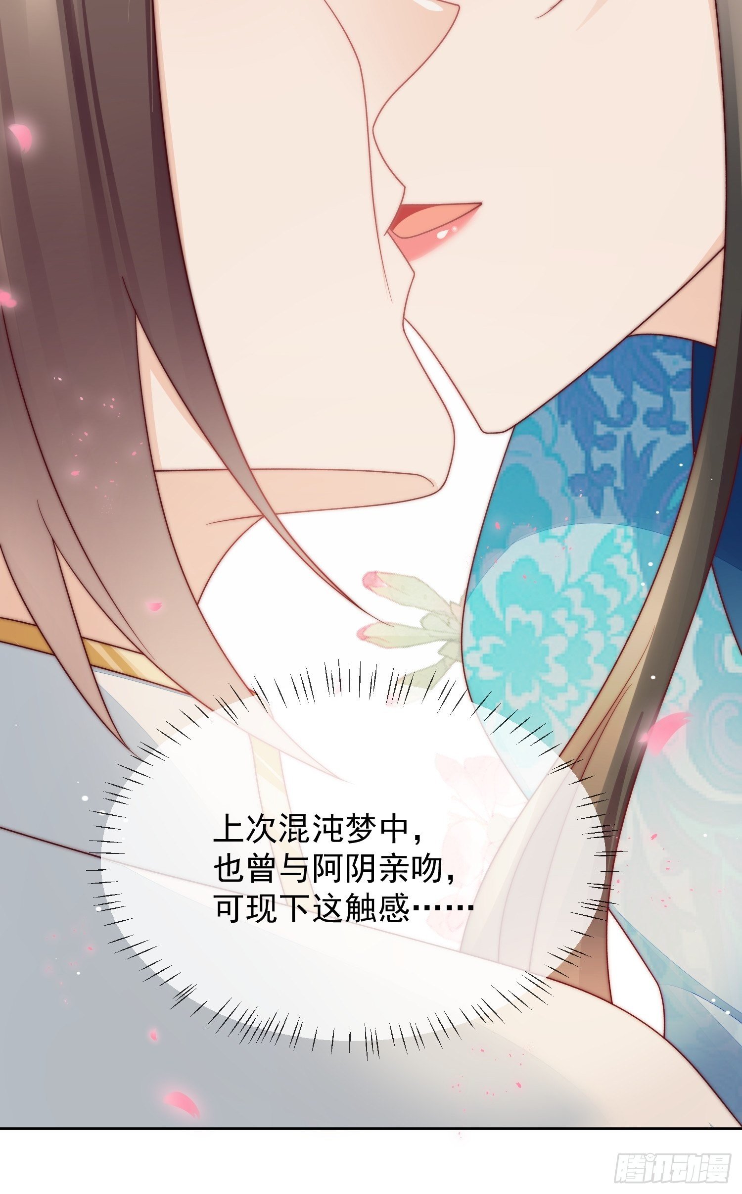 第35话 领略极乐-第36话
